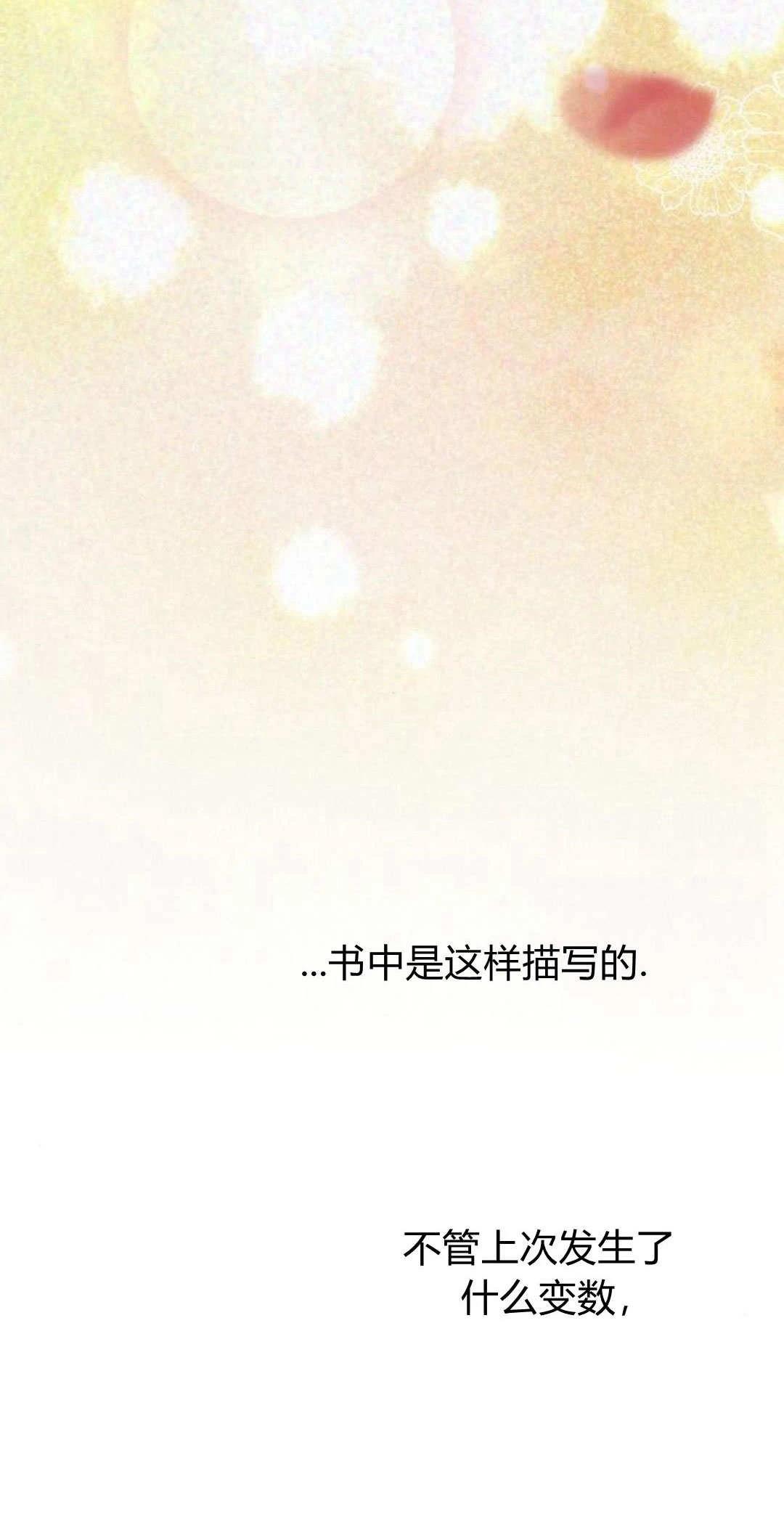 第9话39