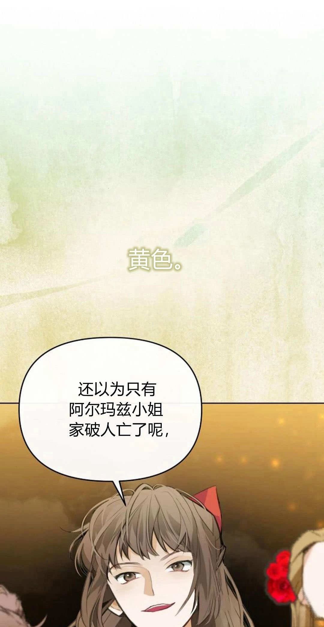 第9话44