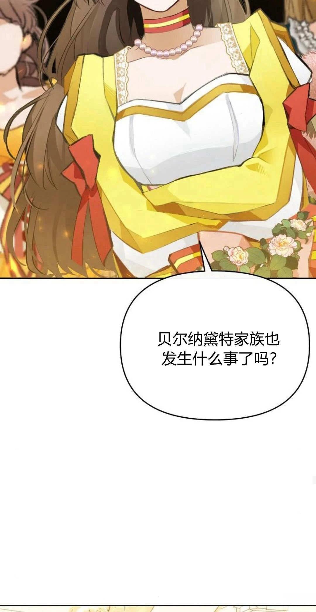 第9话45