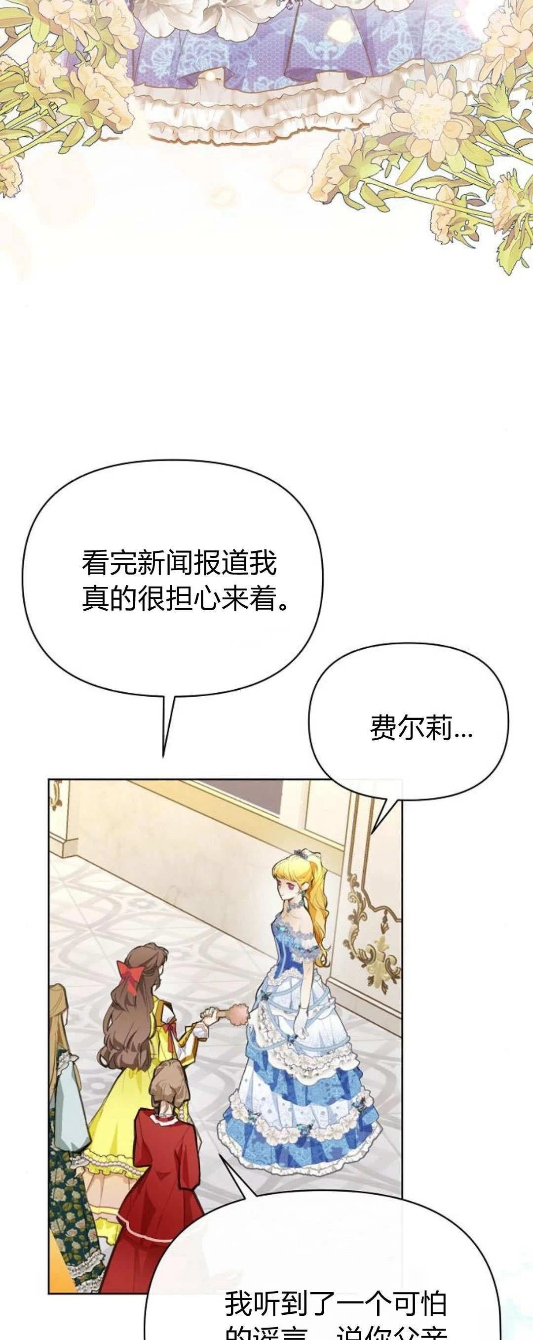 第9话5