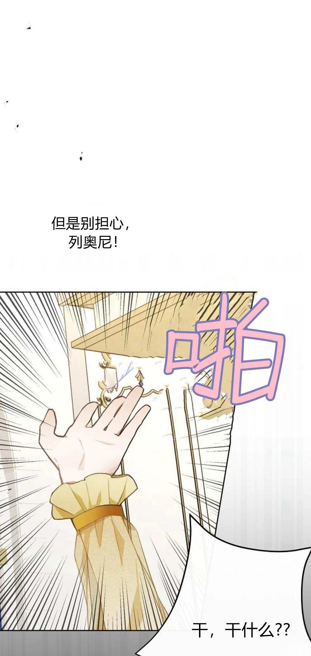 第9话50