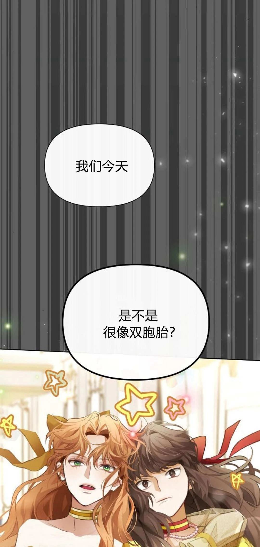 第9话53