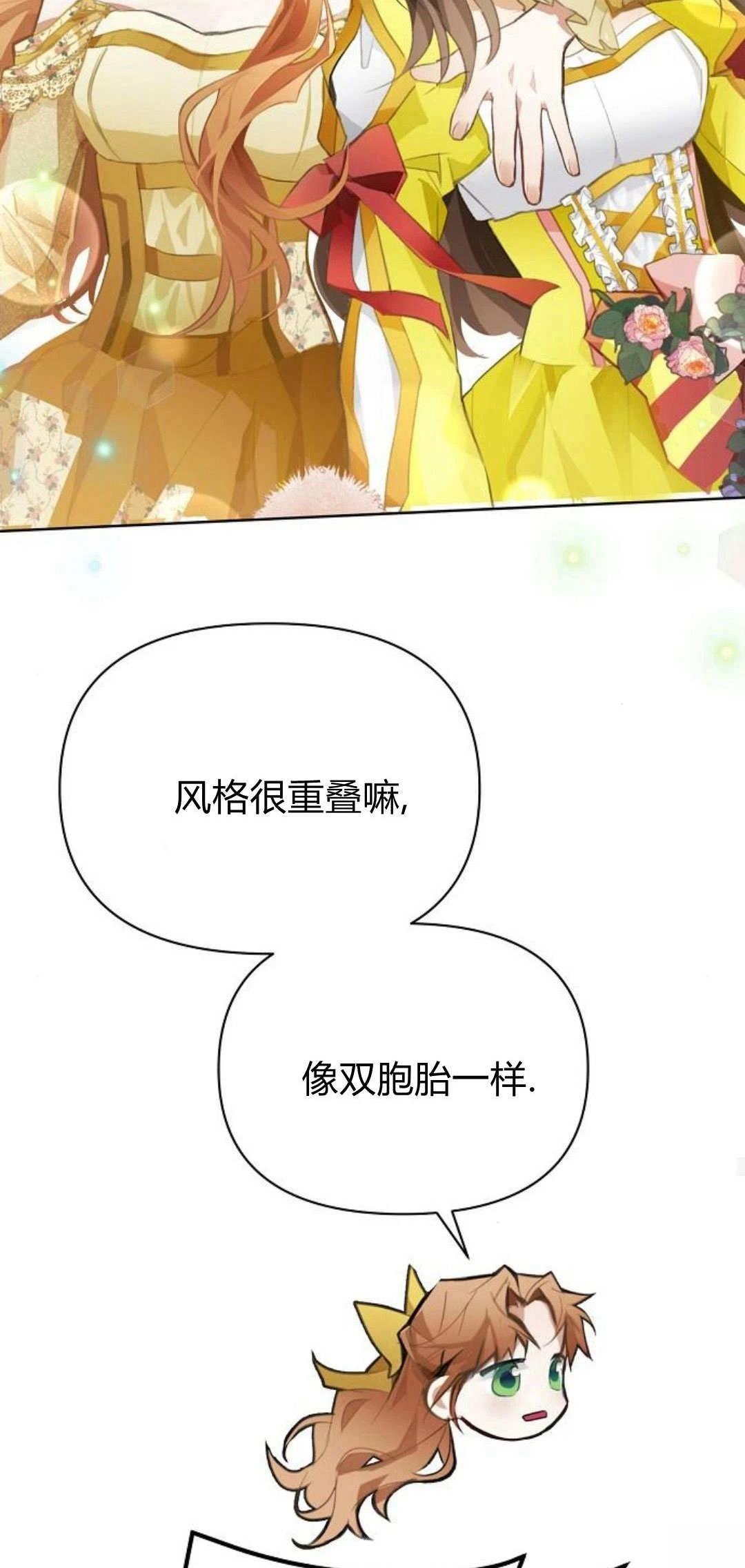 第9话54