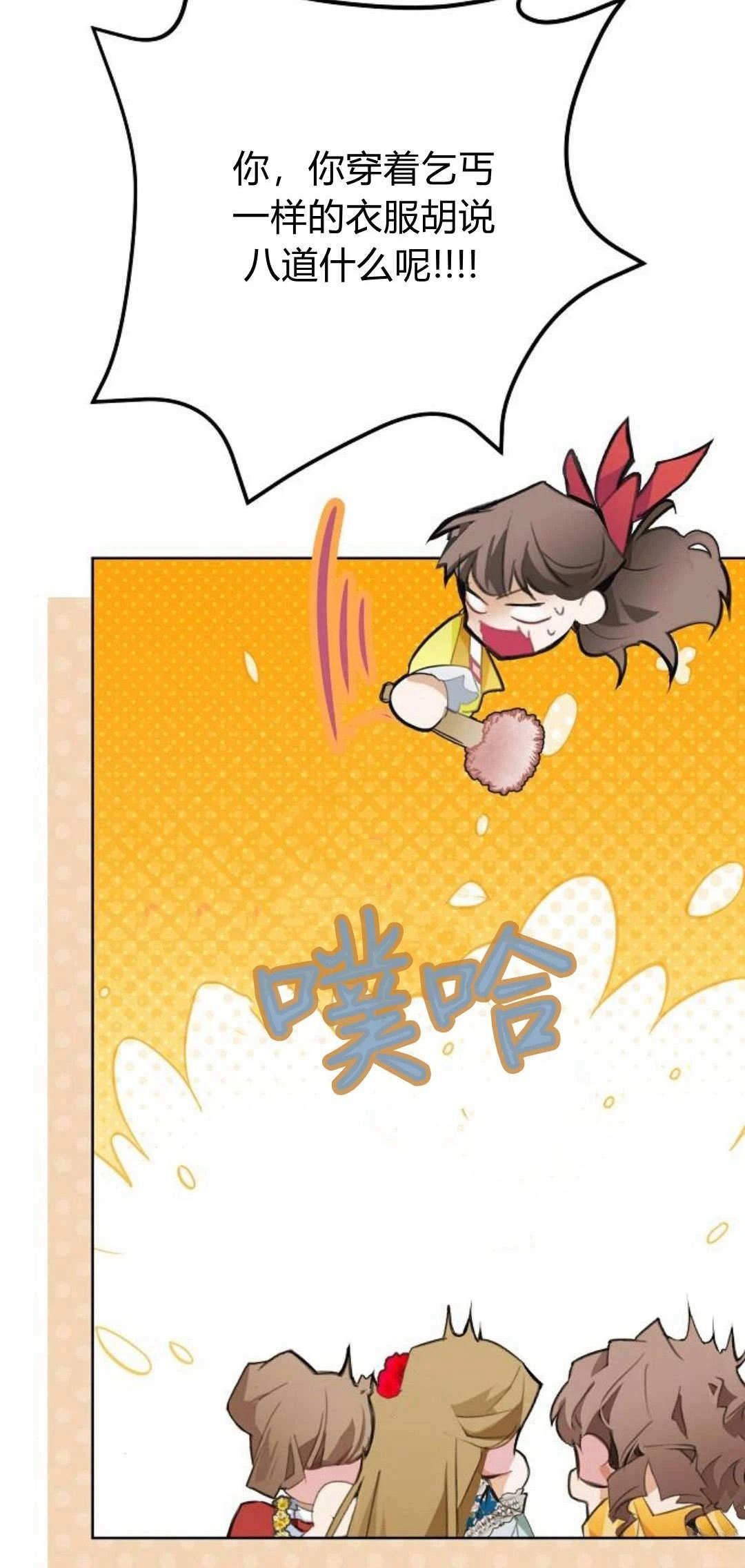 第9话55