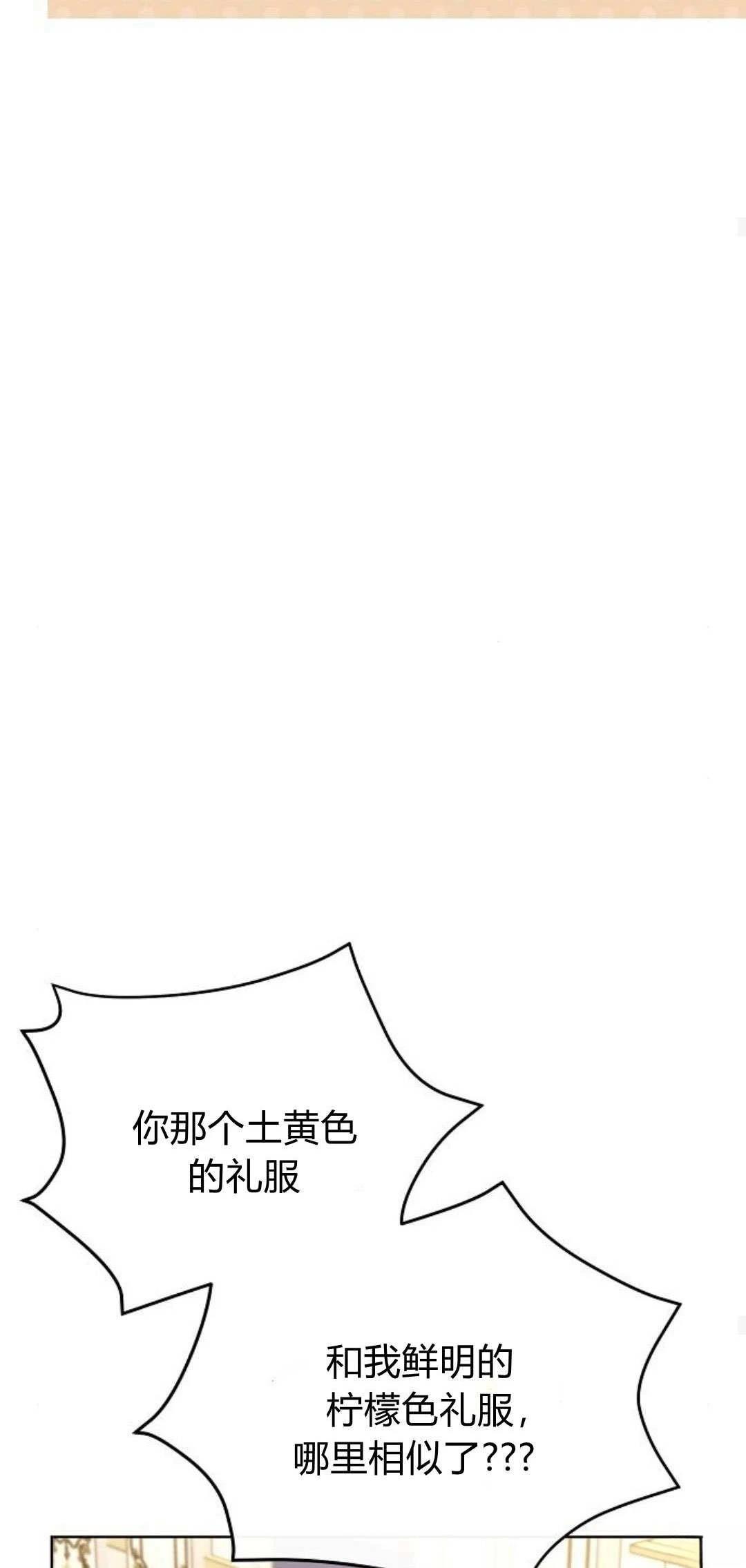 第9话56