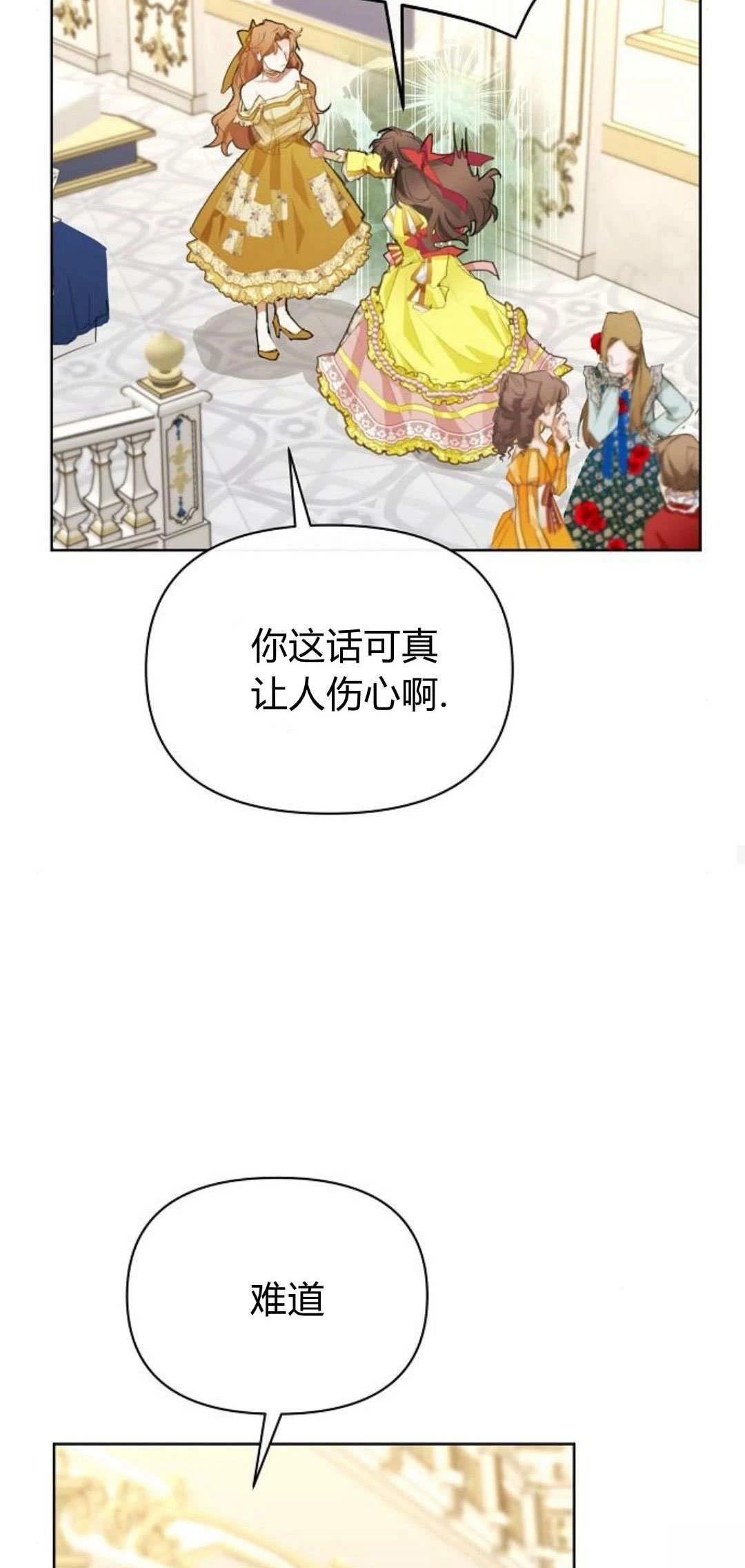 第9话57