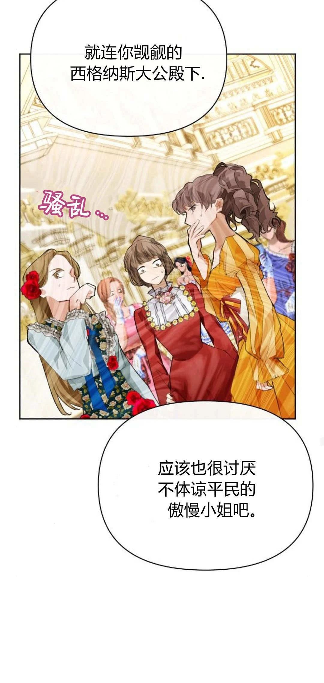 第9话59