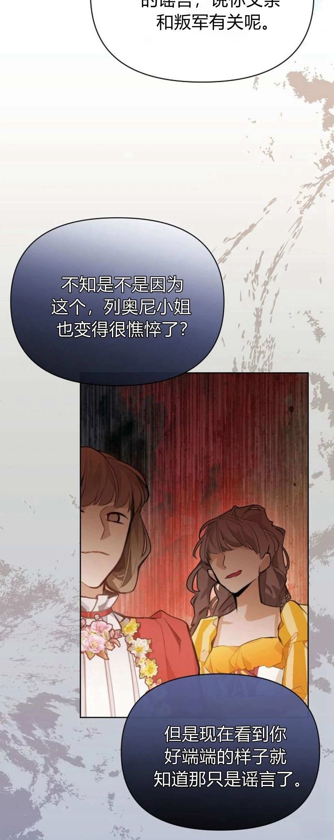 第9话6