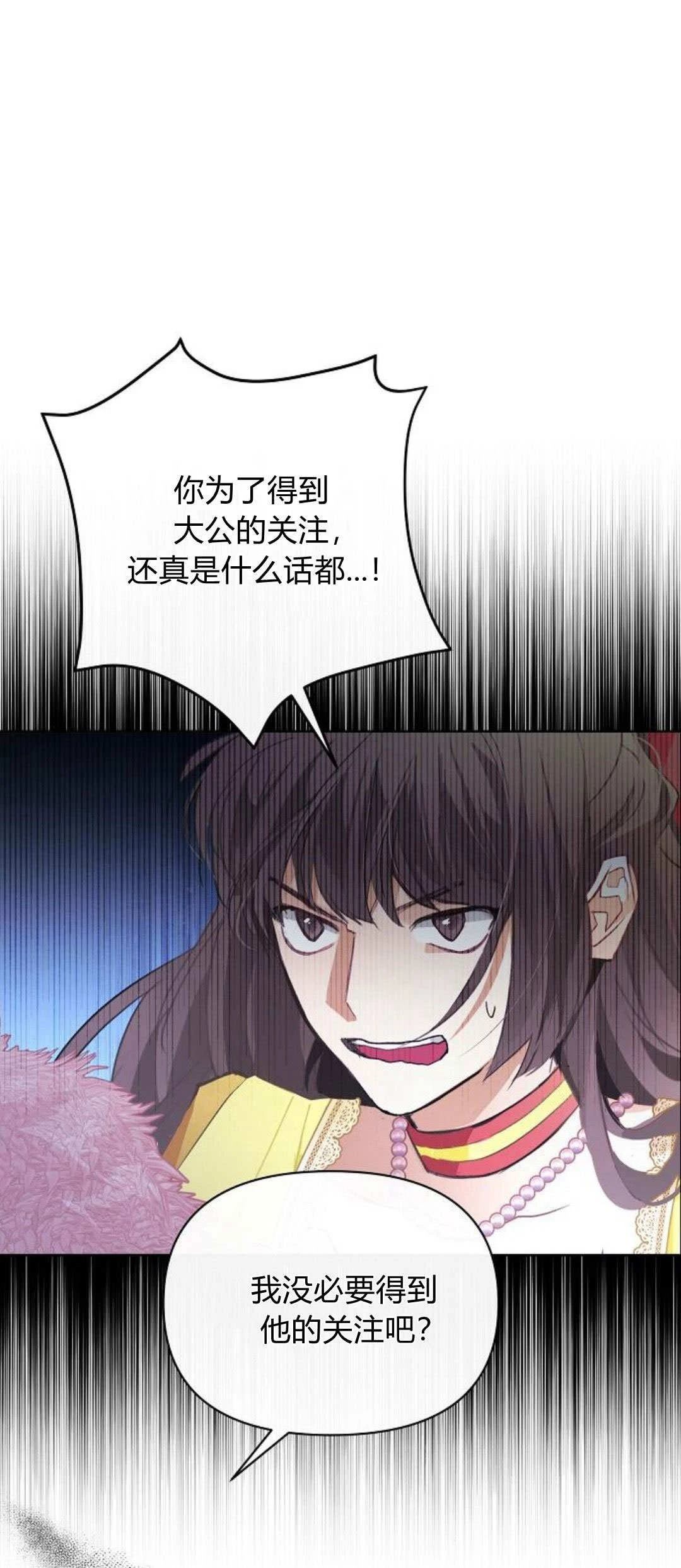 第9话60