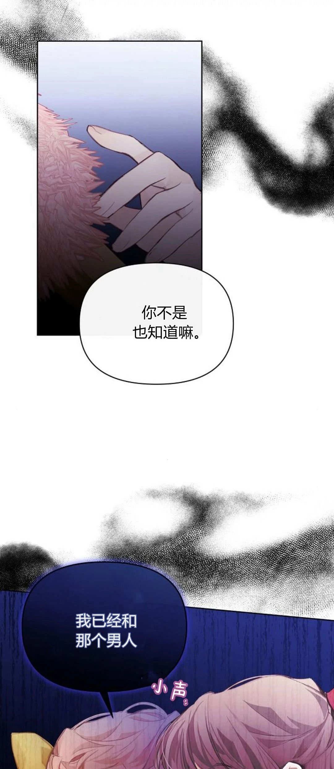 第9话61
