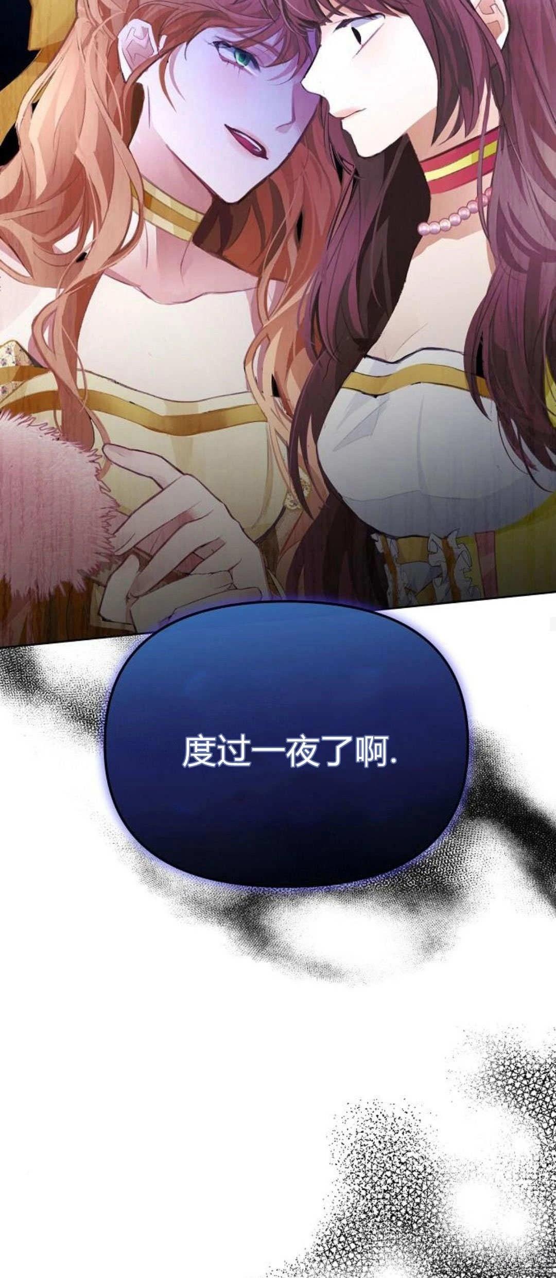 第9话62