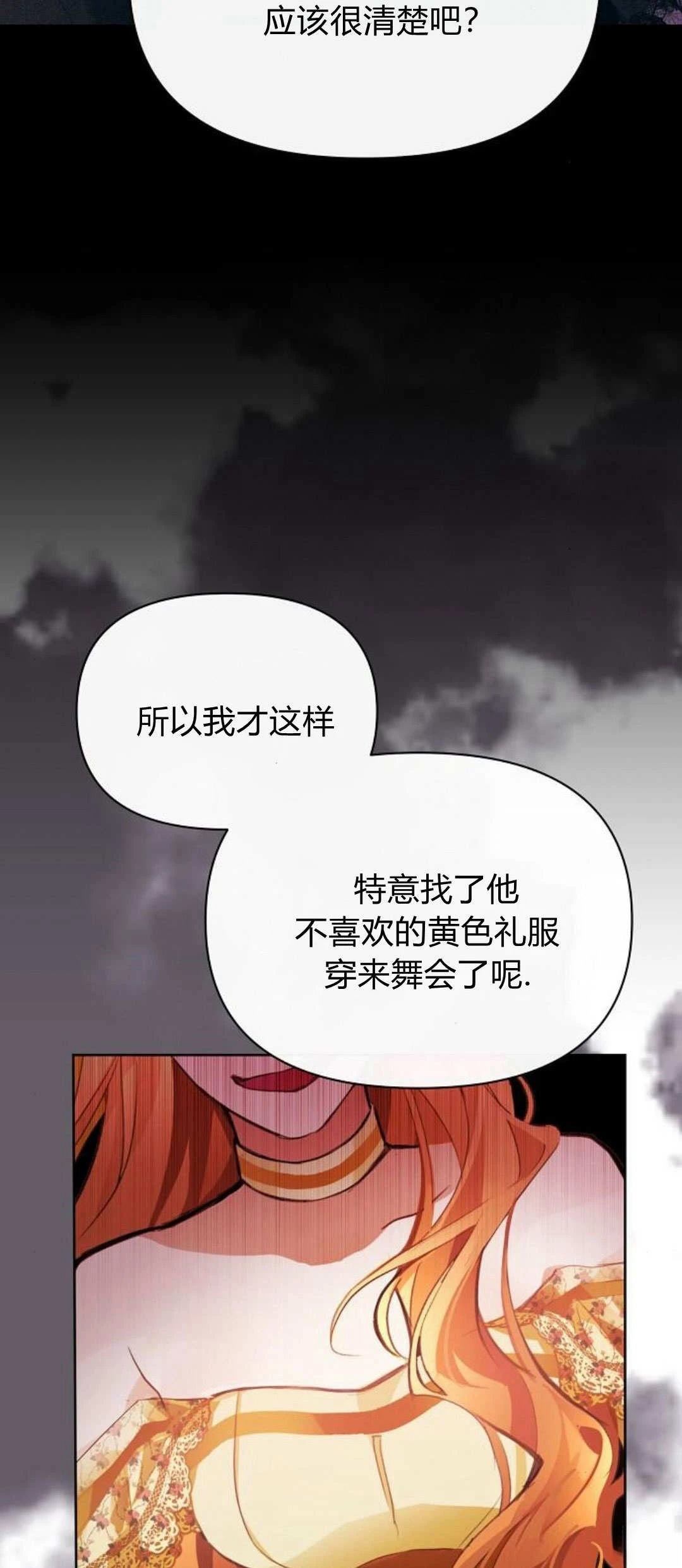 第9话66