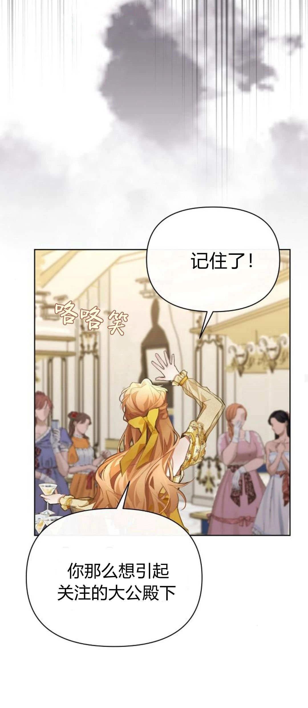 第9话69