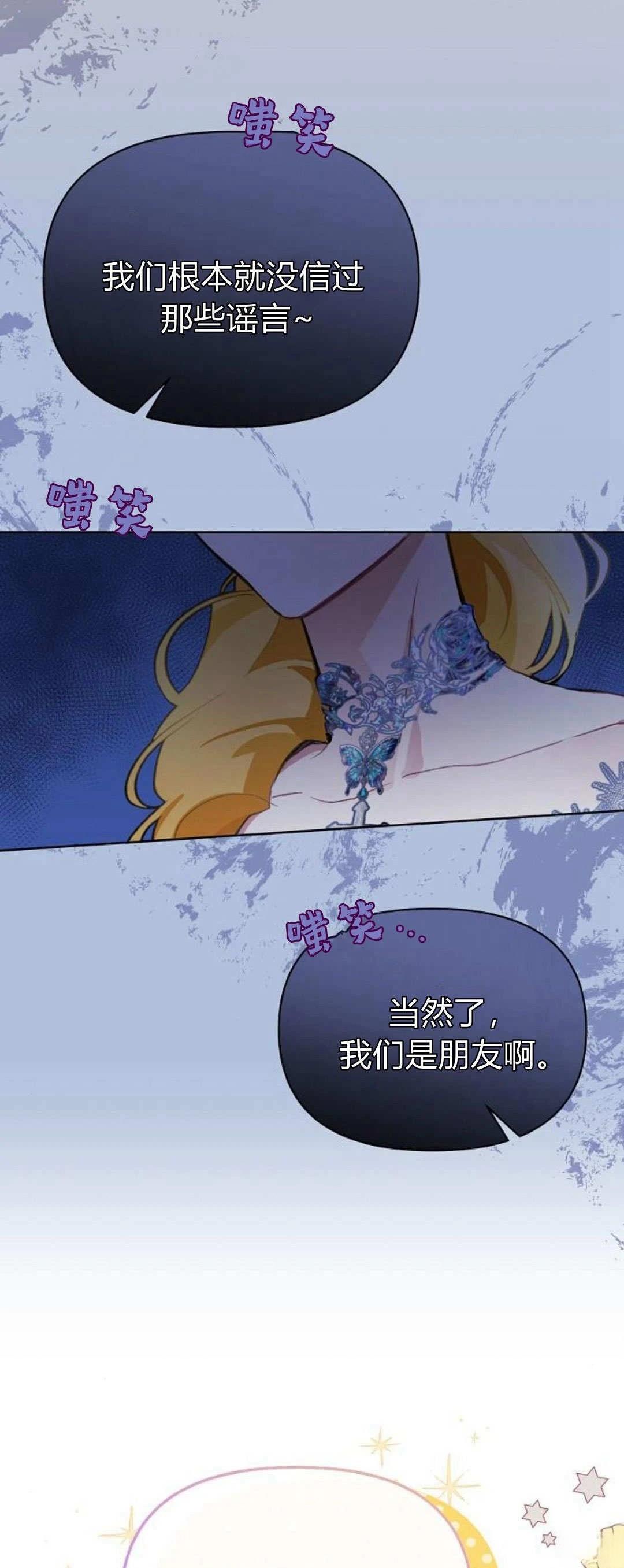 第9话7