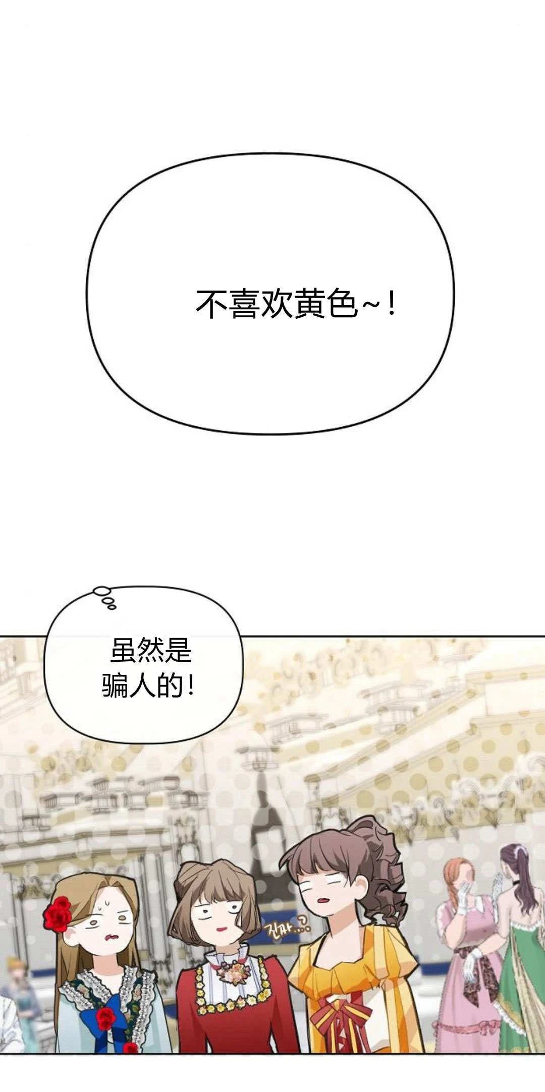 第9话70