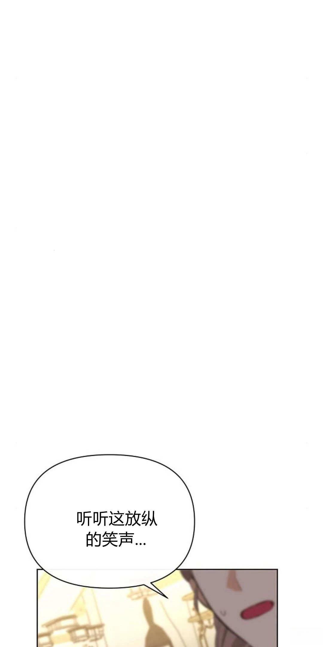 第9话71