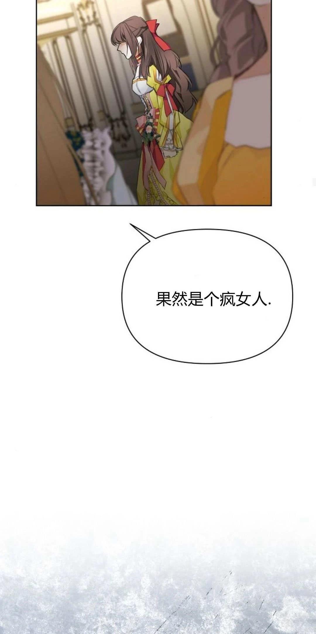 第9话72
