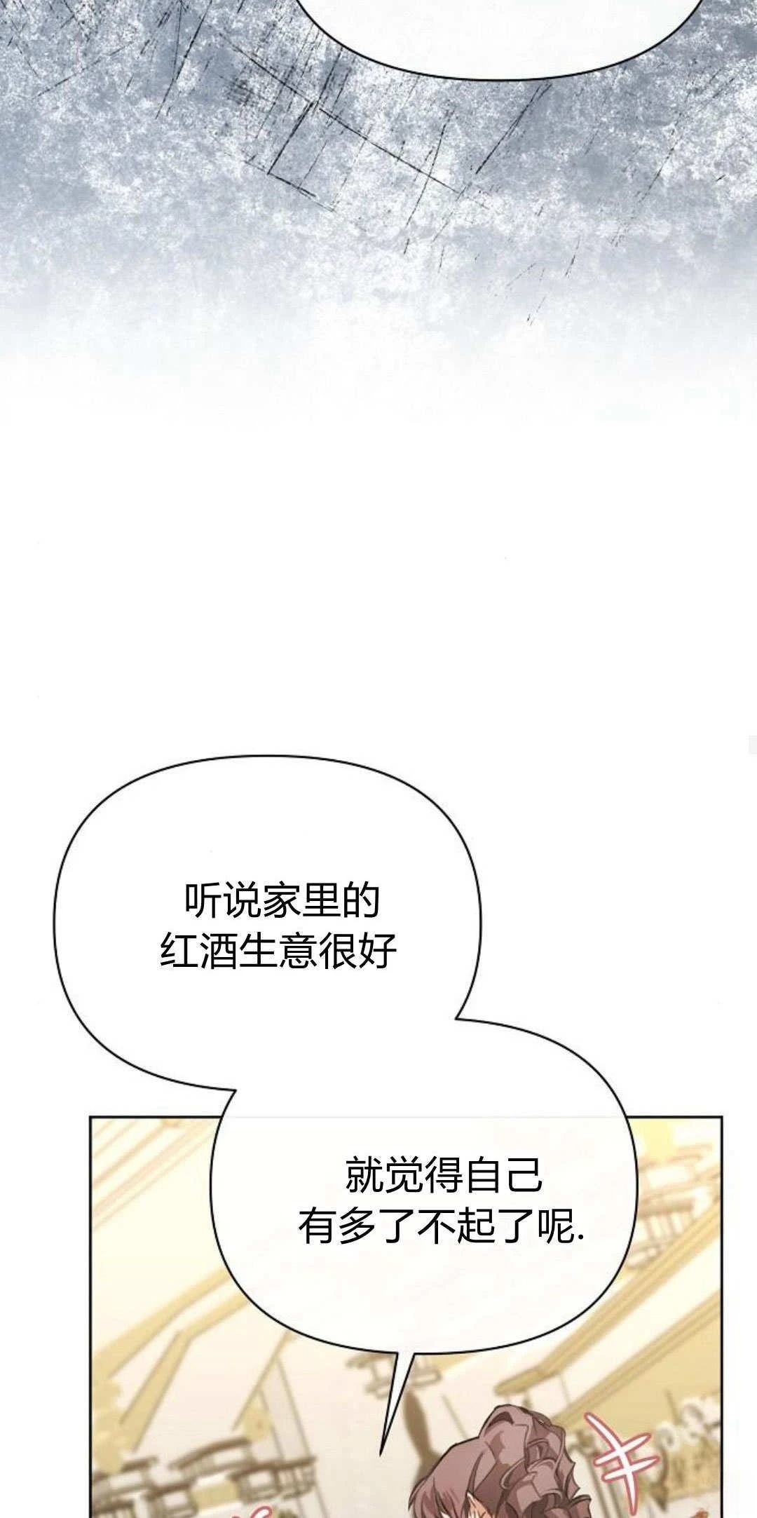第9话74
