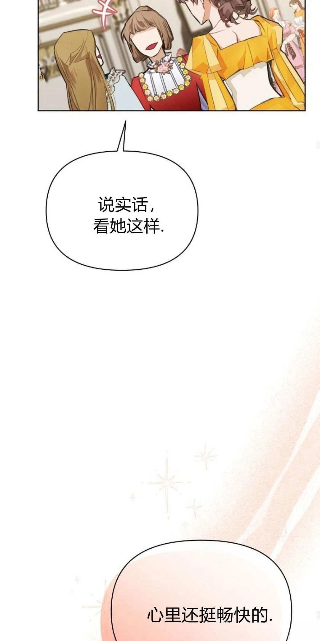 第9话75