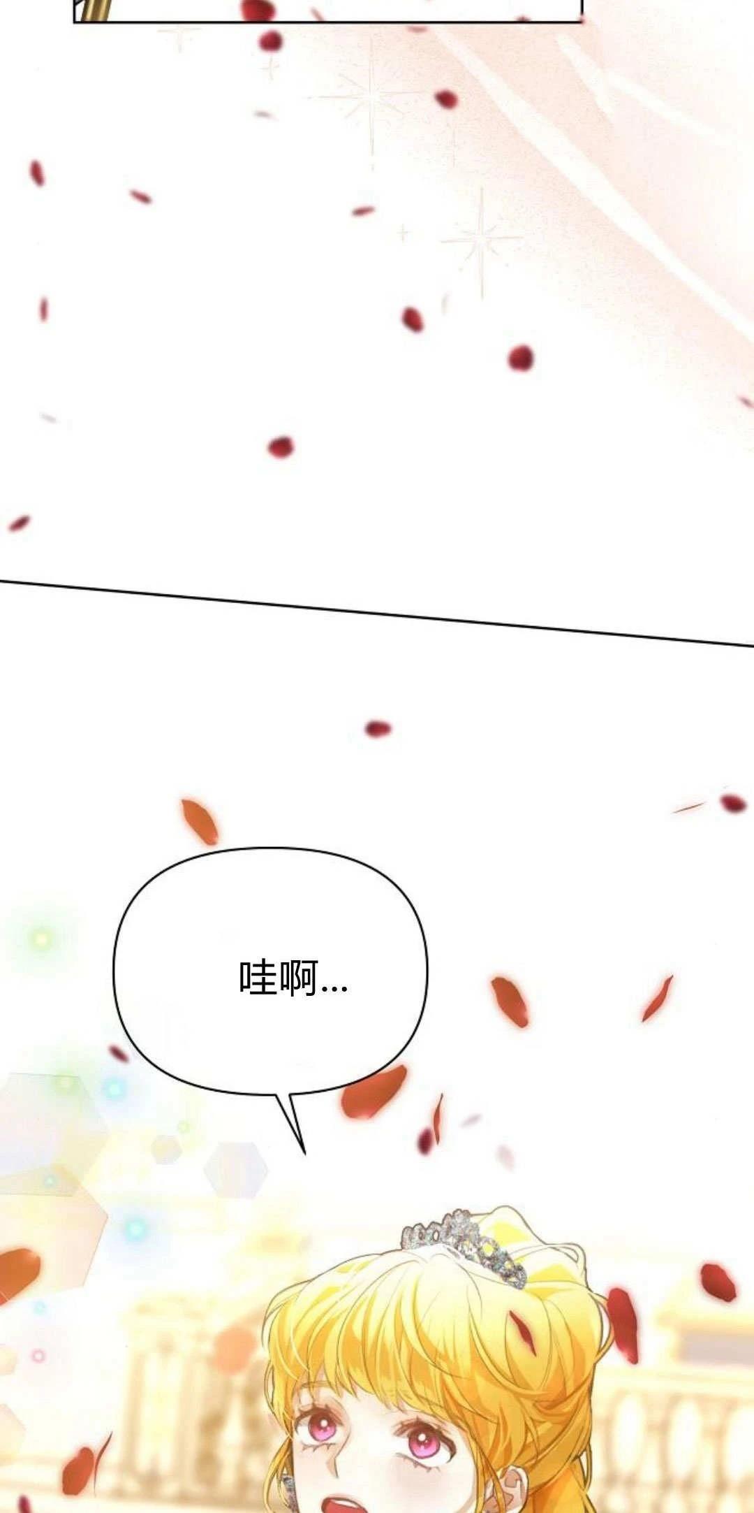 第9话77