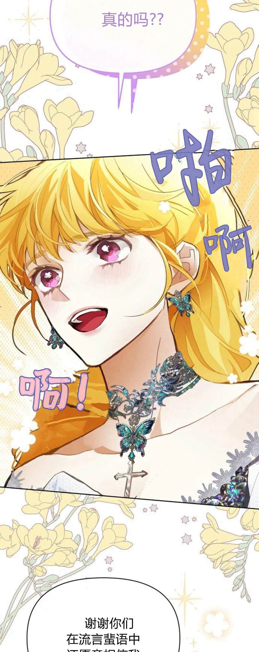 第9话8