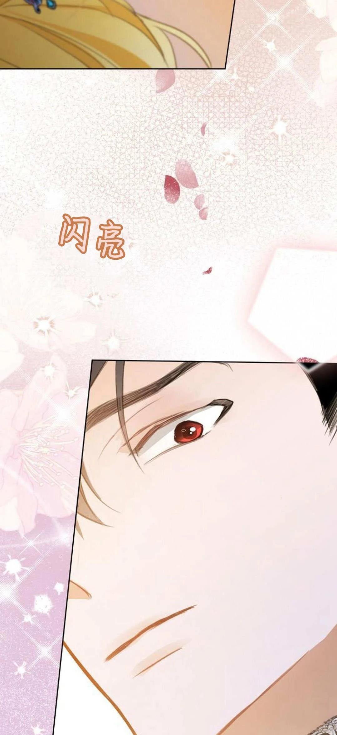第9话82