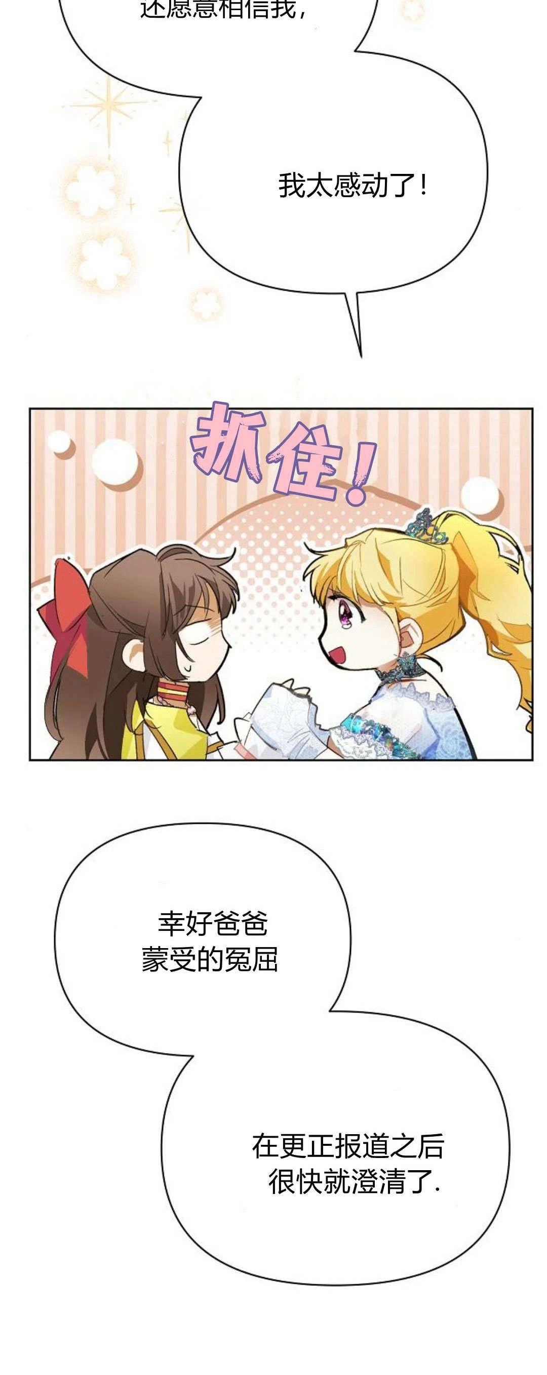 第9话9