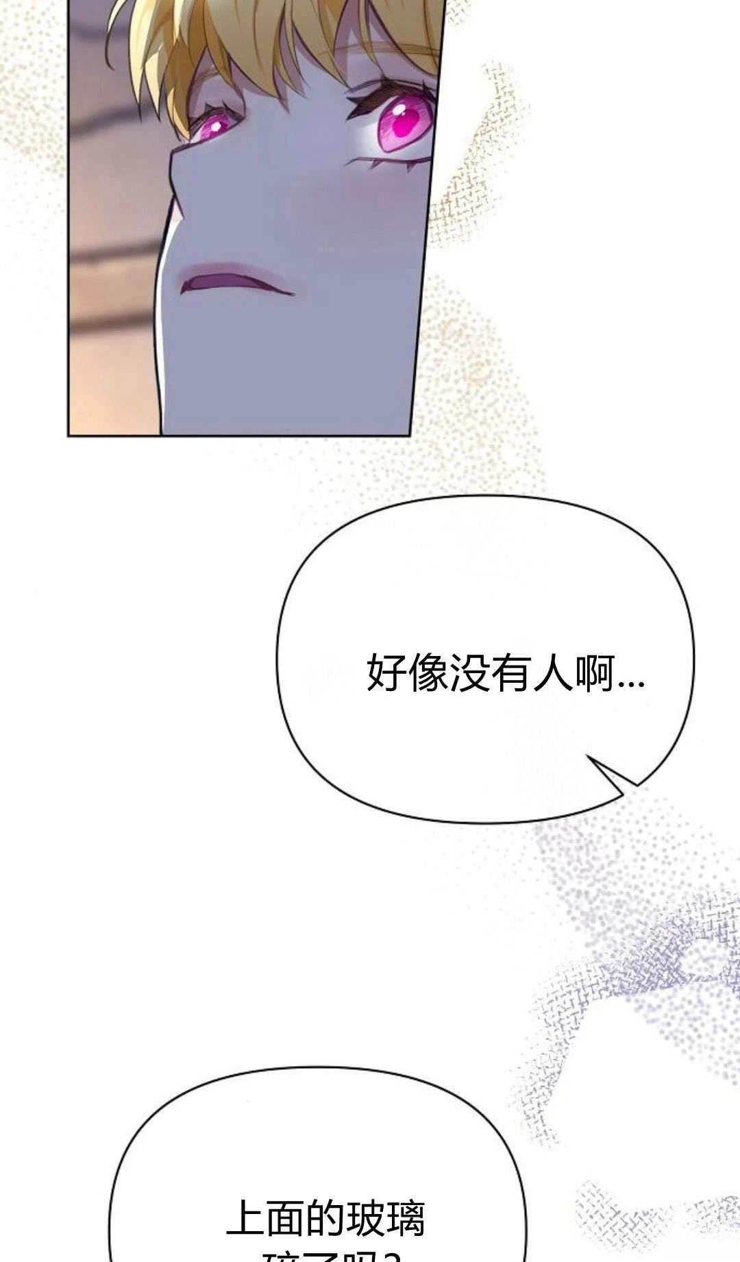第11话1