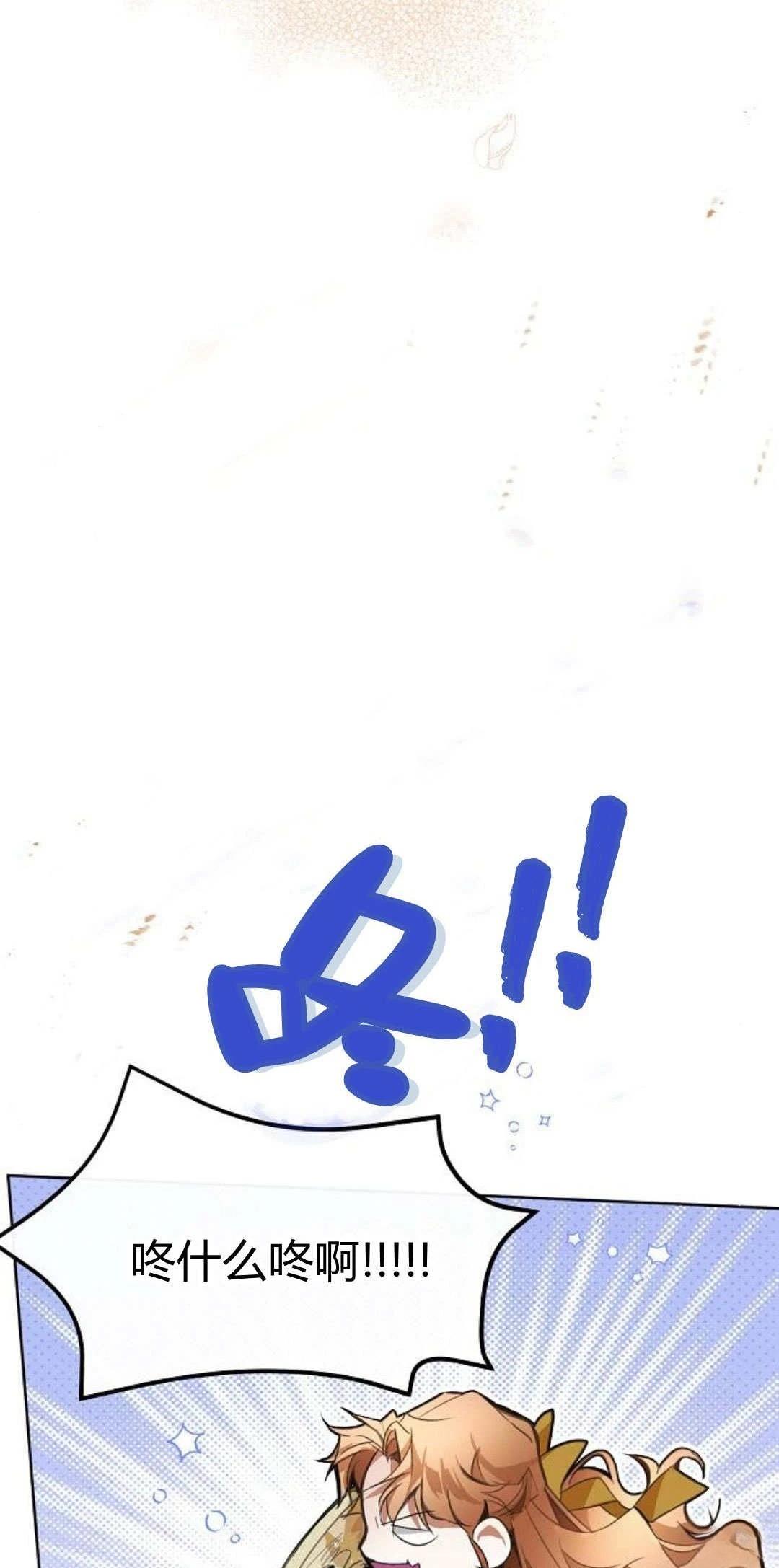 第11话14