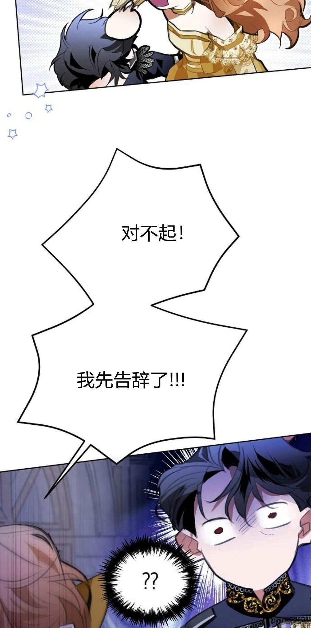 第11话15