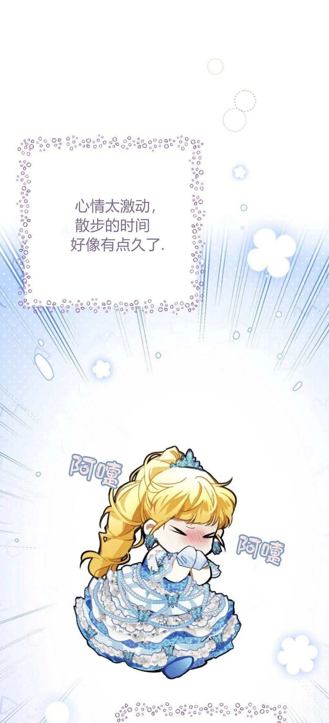 第11话20
