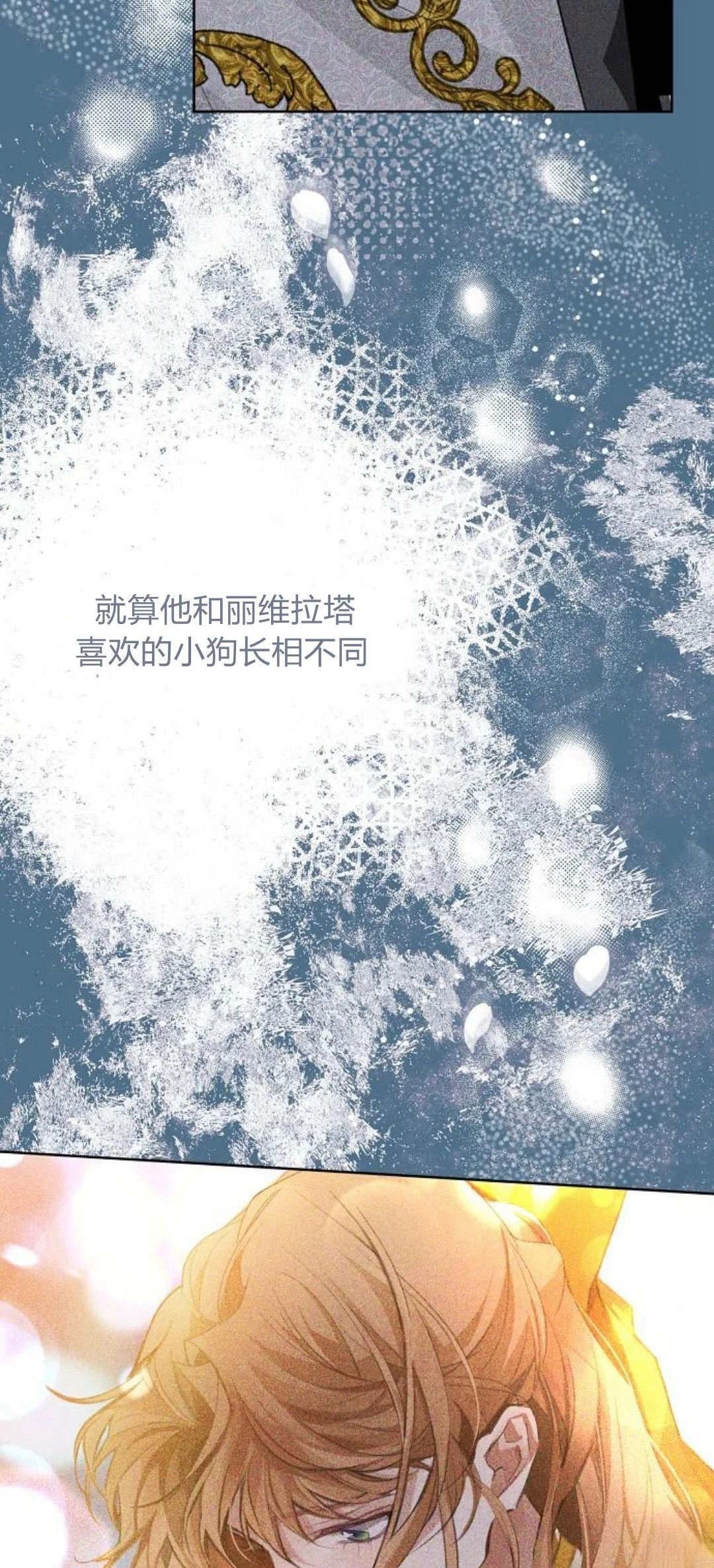 第11话27
