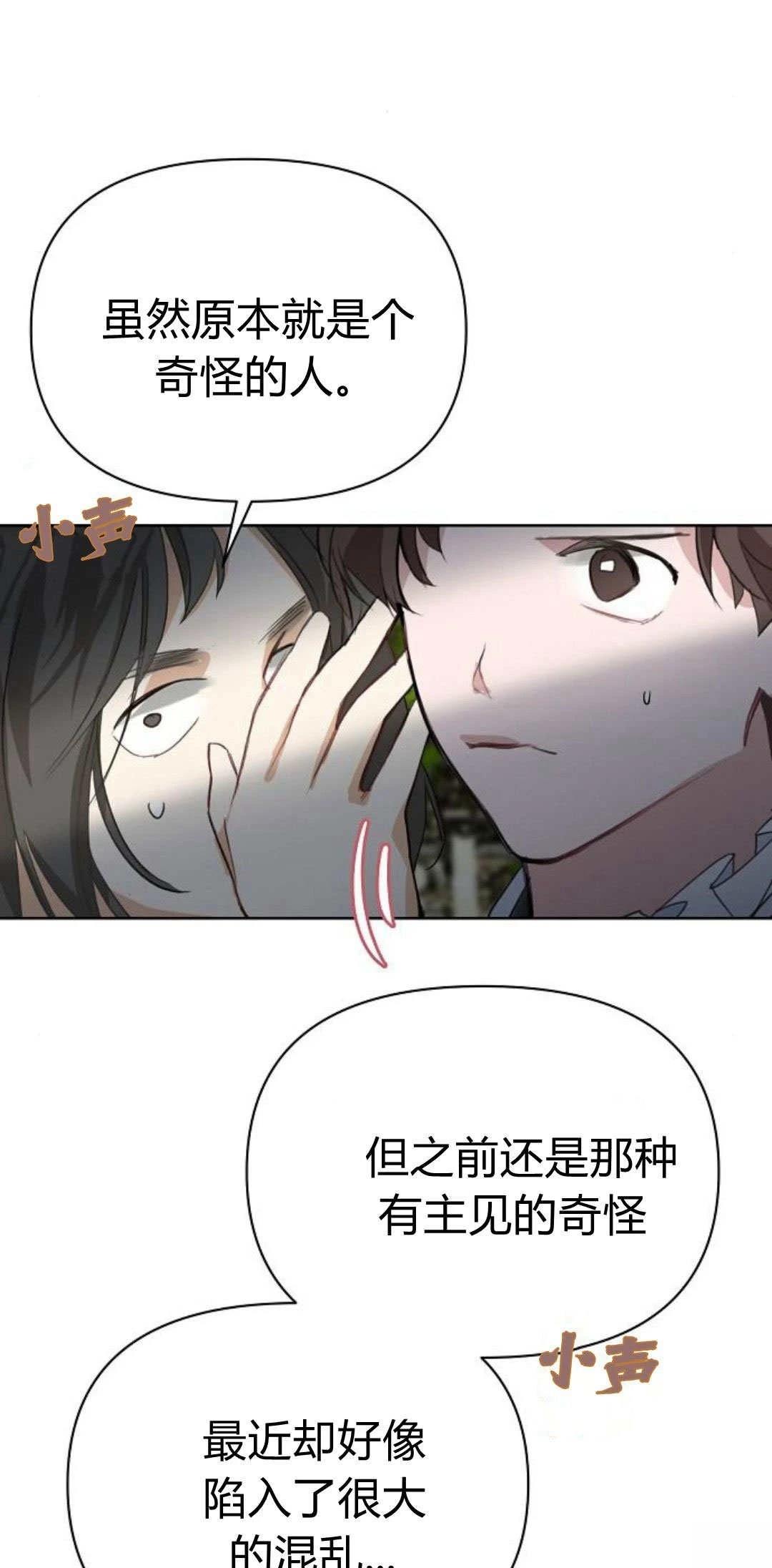 第11话30