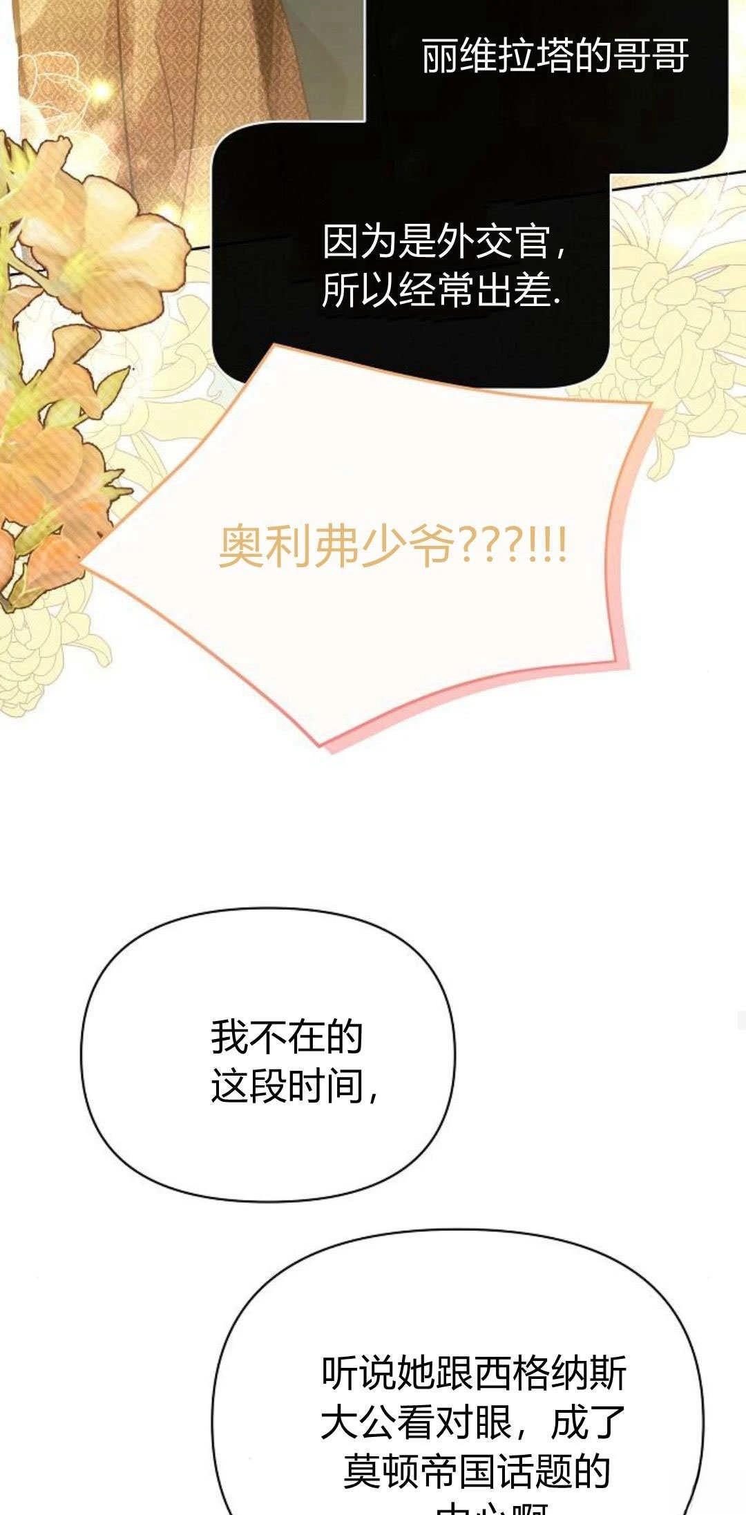 第11话34