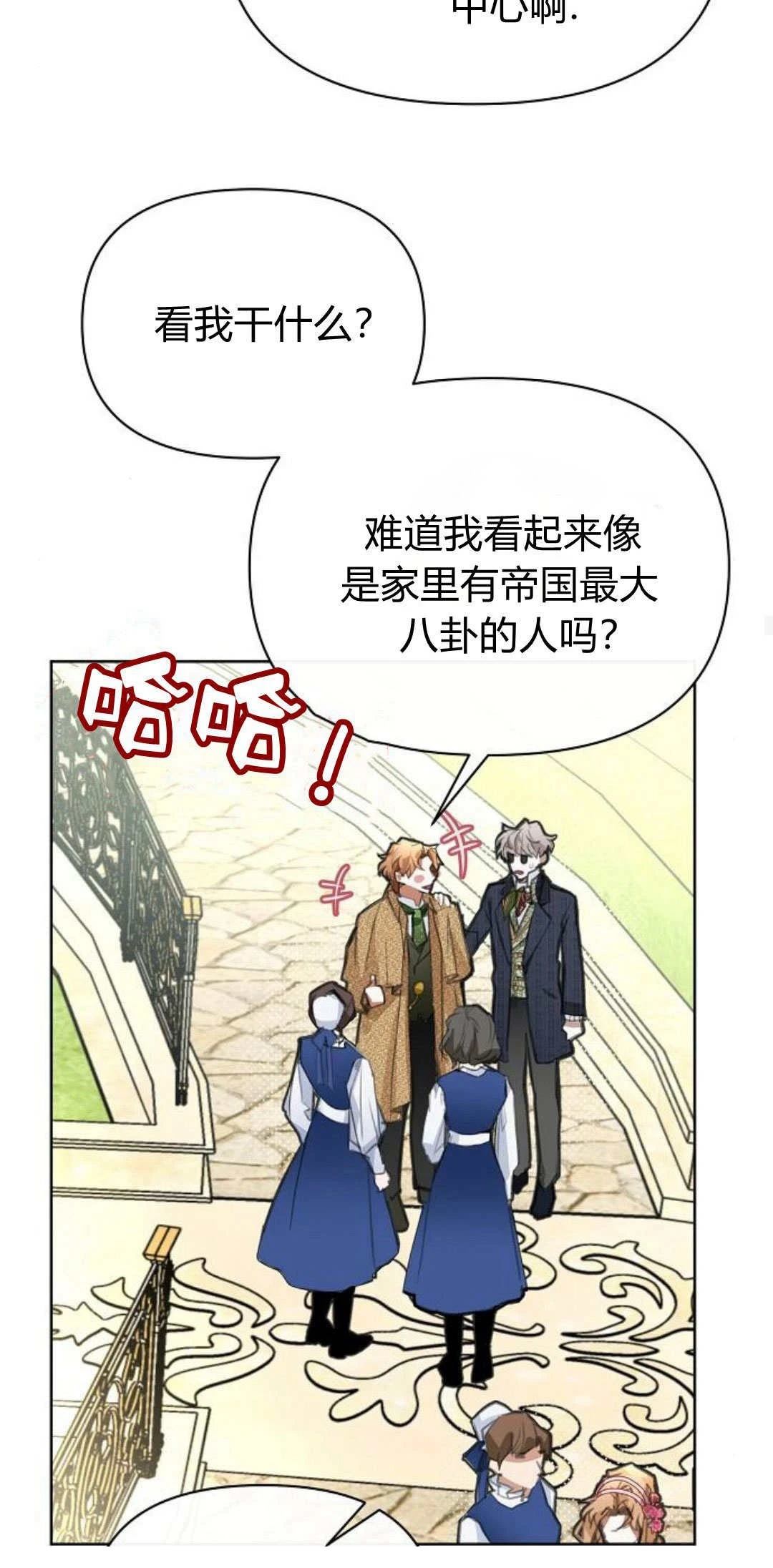 第11话35