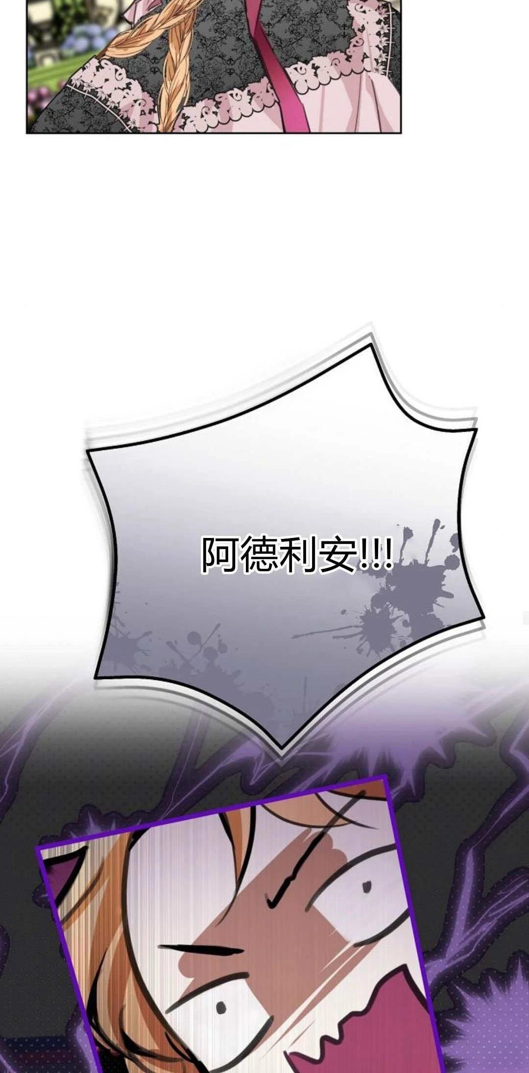 第11话37