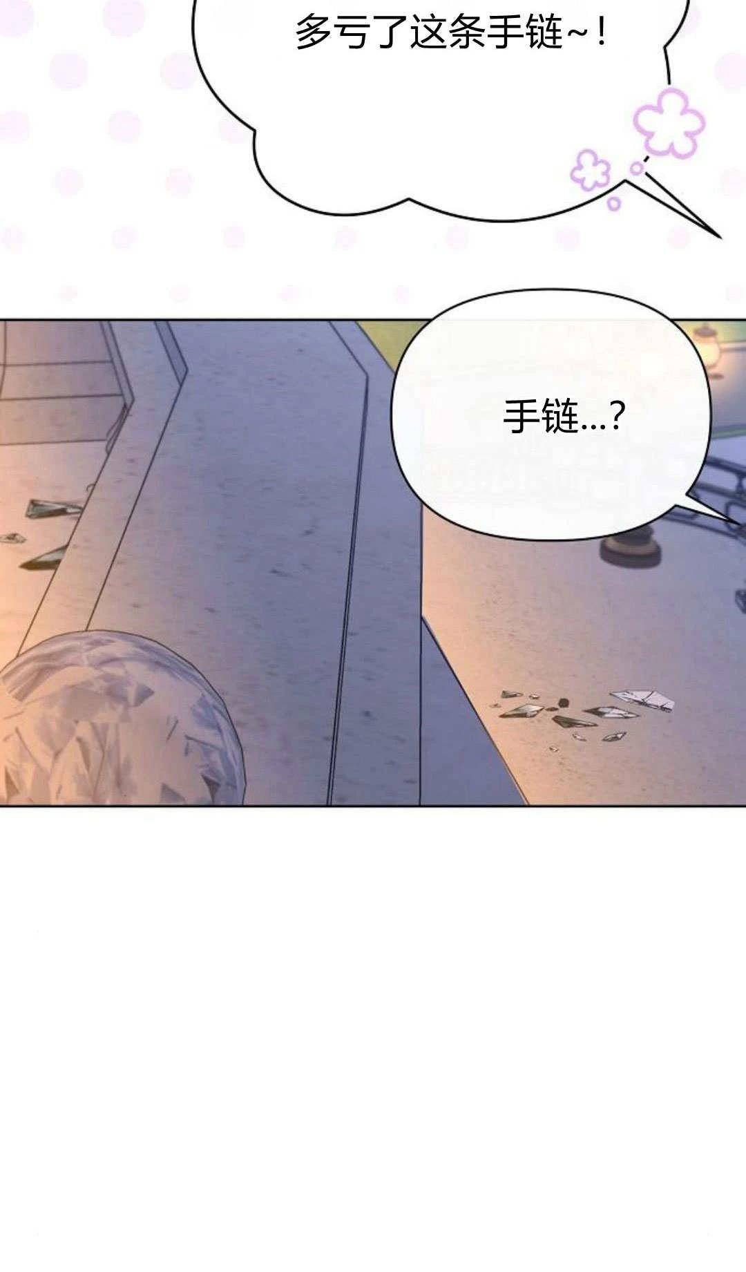 第11话4