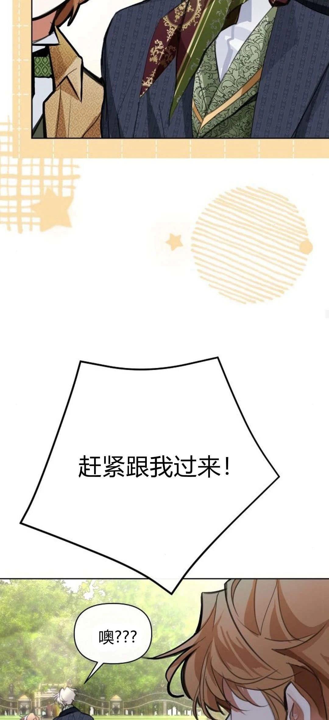 第11话42