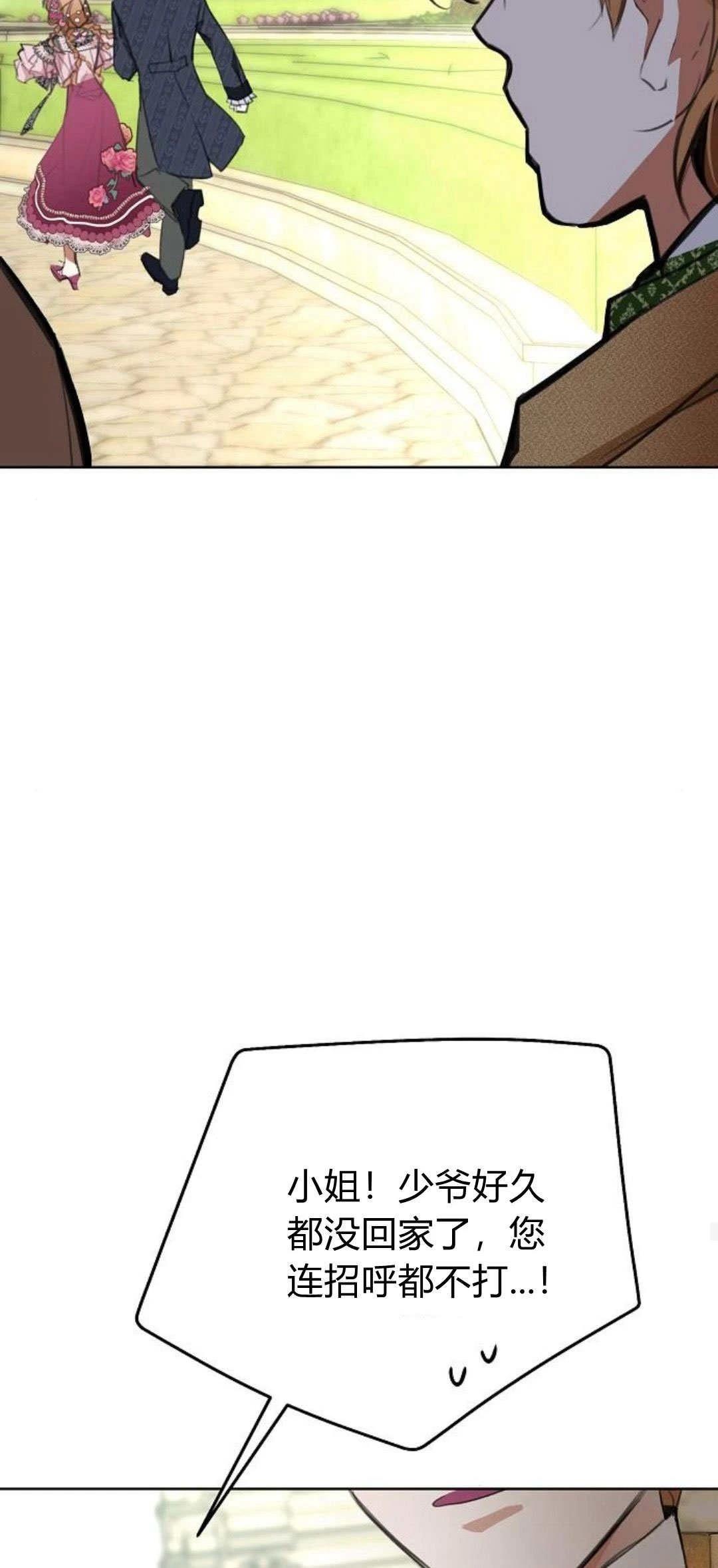 第11话43
