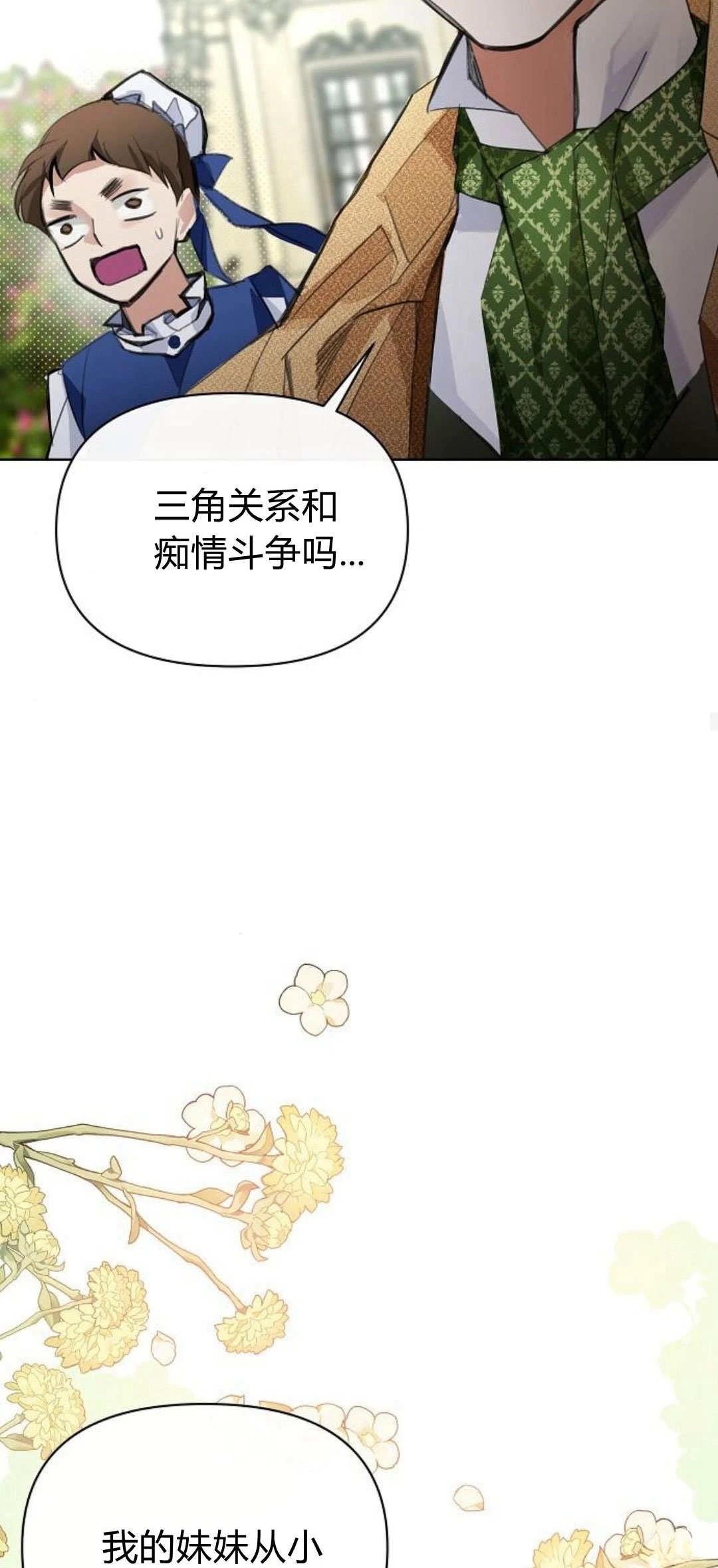 第11话44