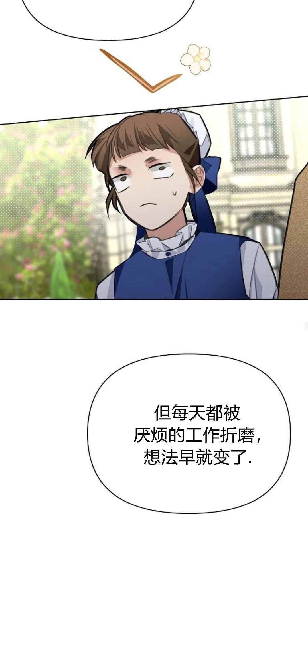 第11话46
