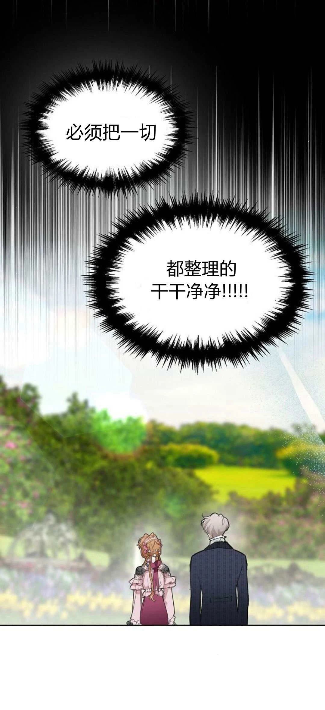 第11话49