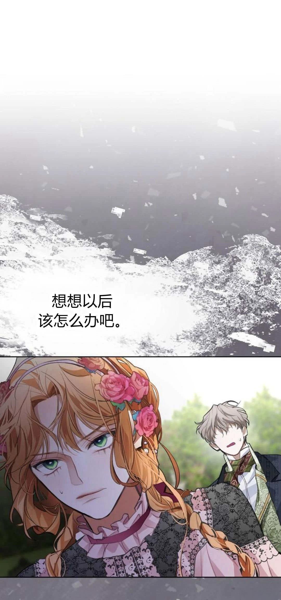 第11话50