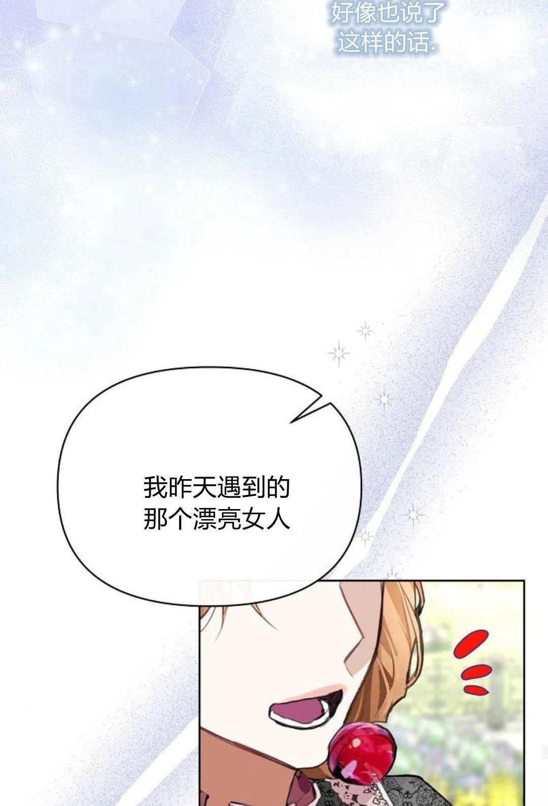 第11话63