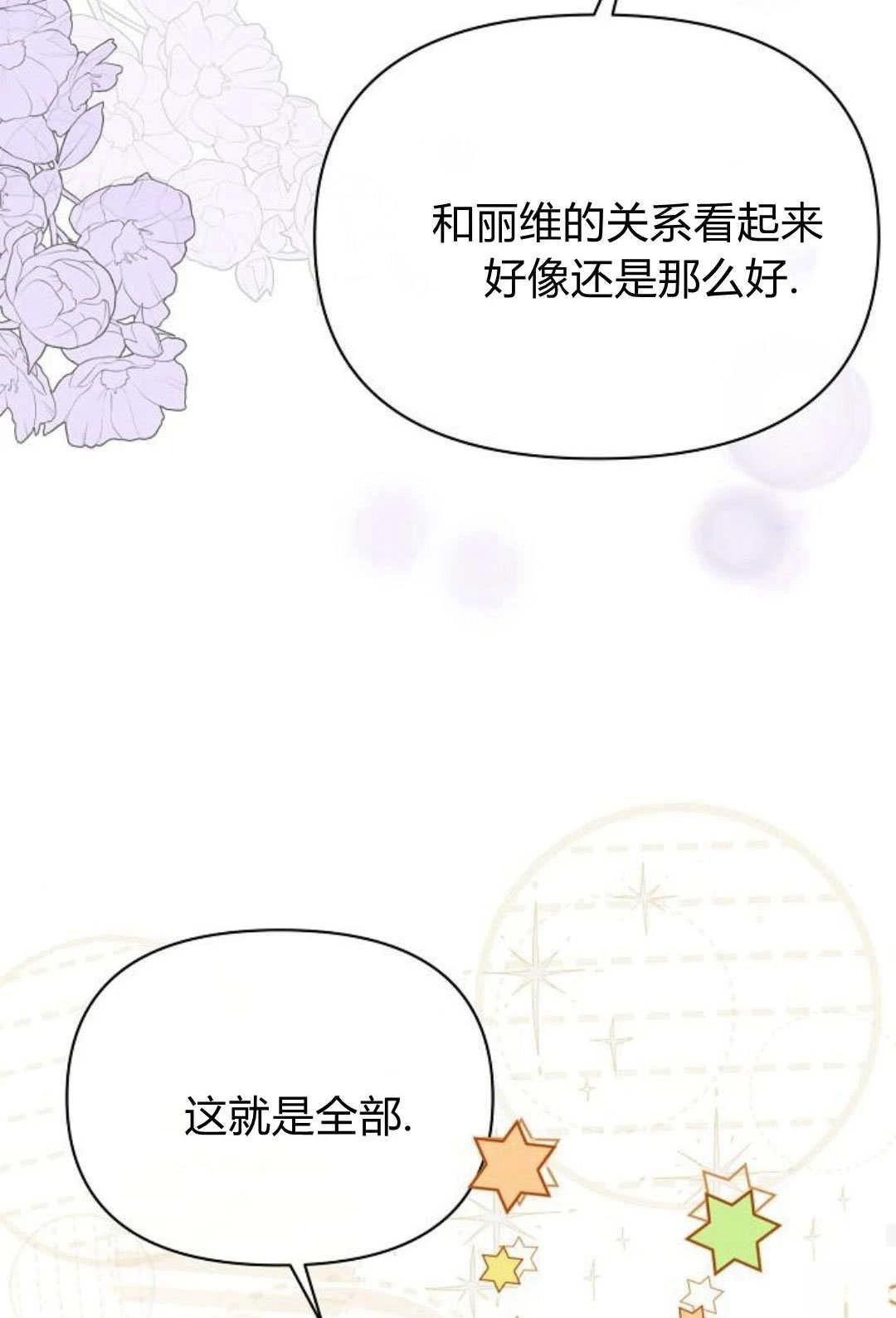 第11话66