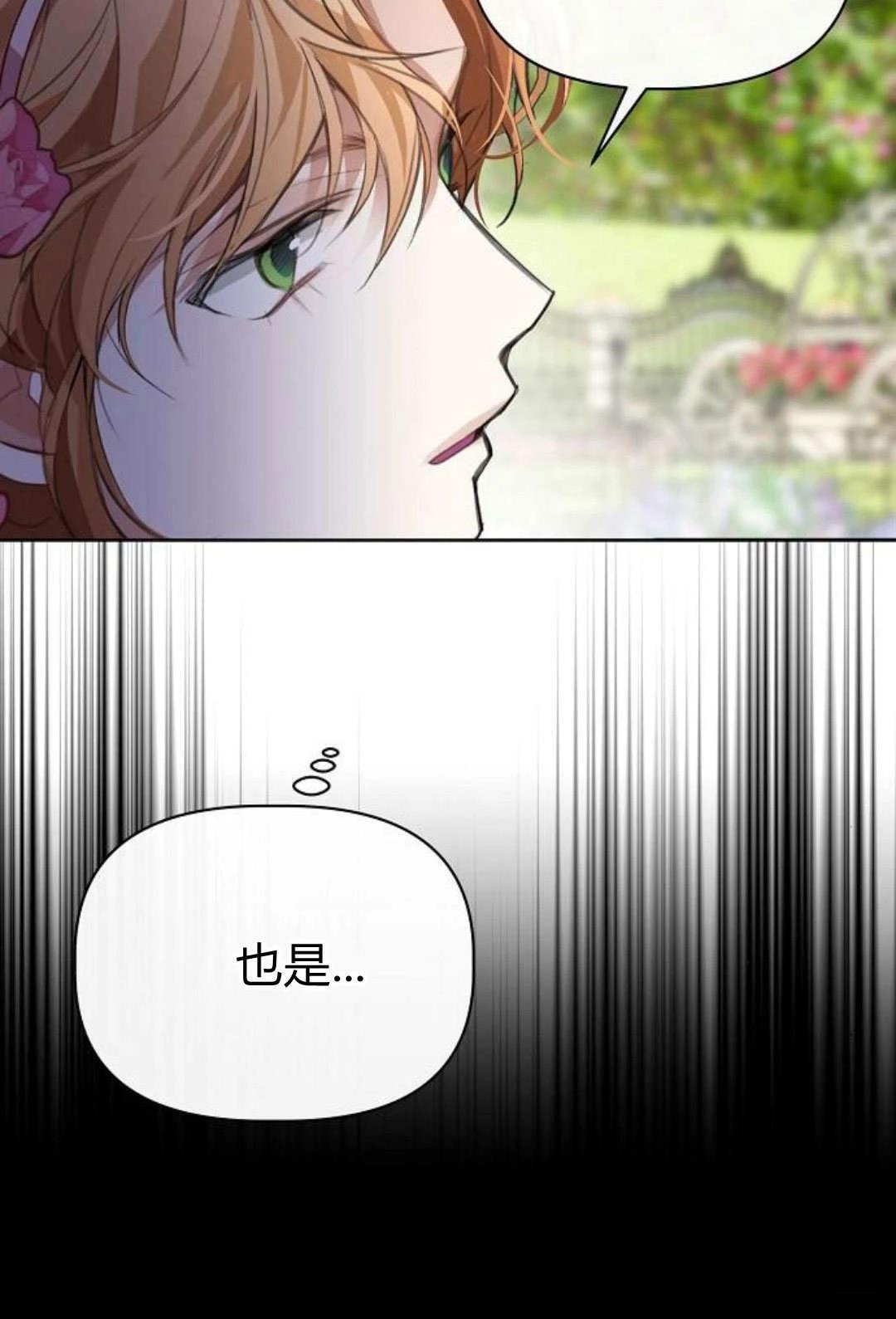 第11话69