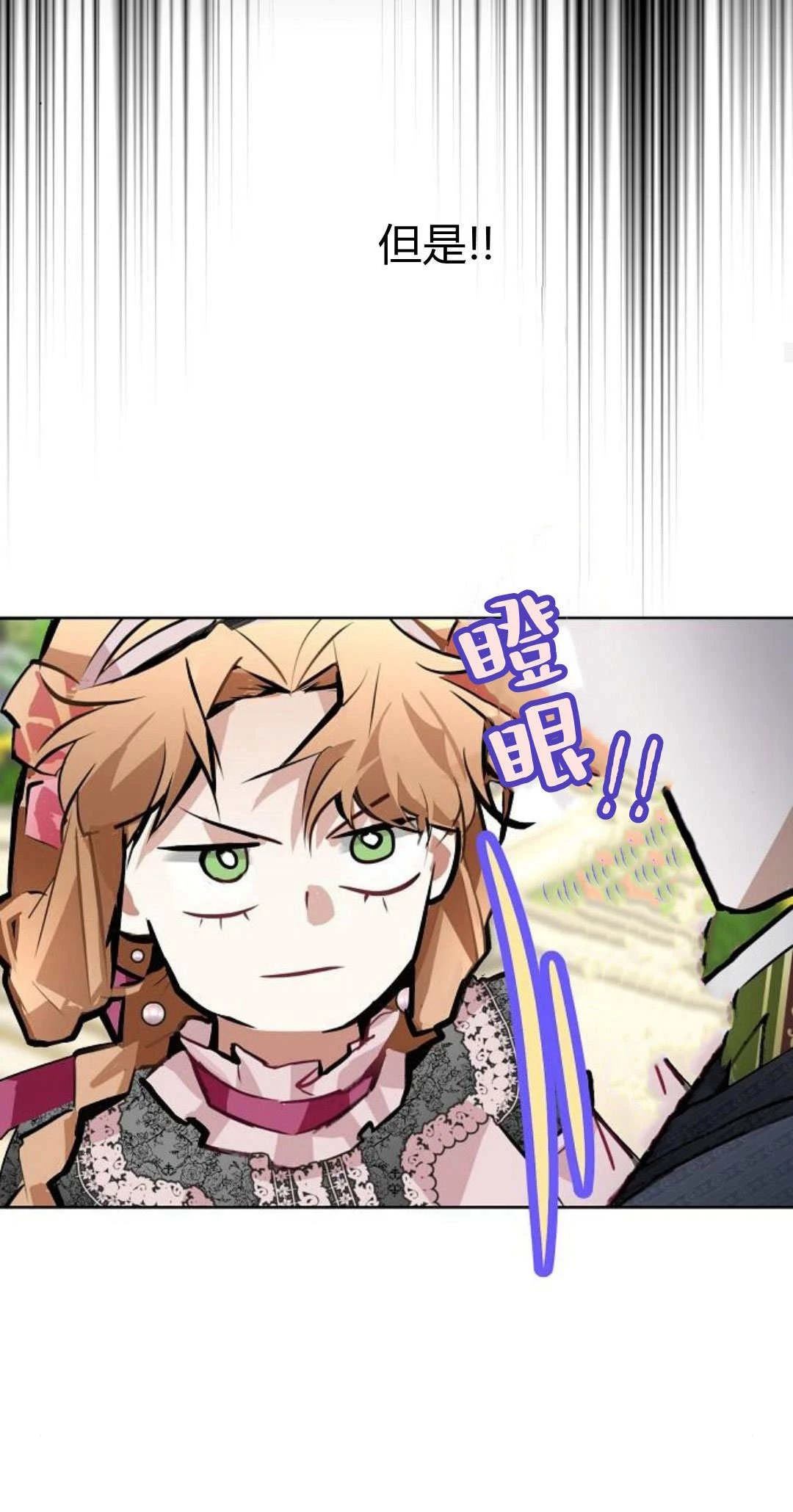 第11话79