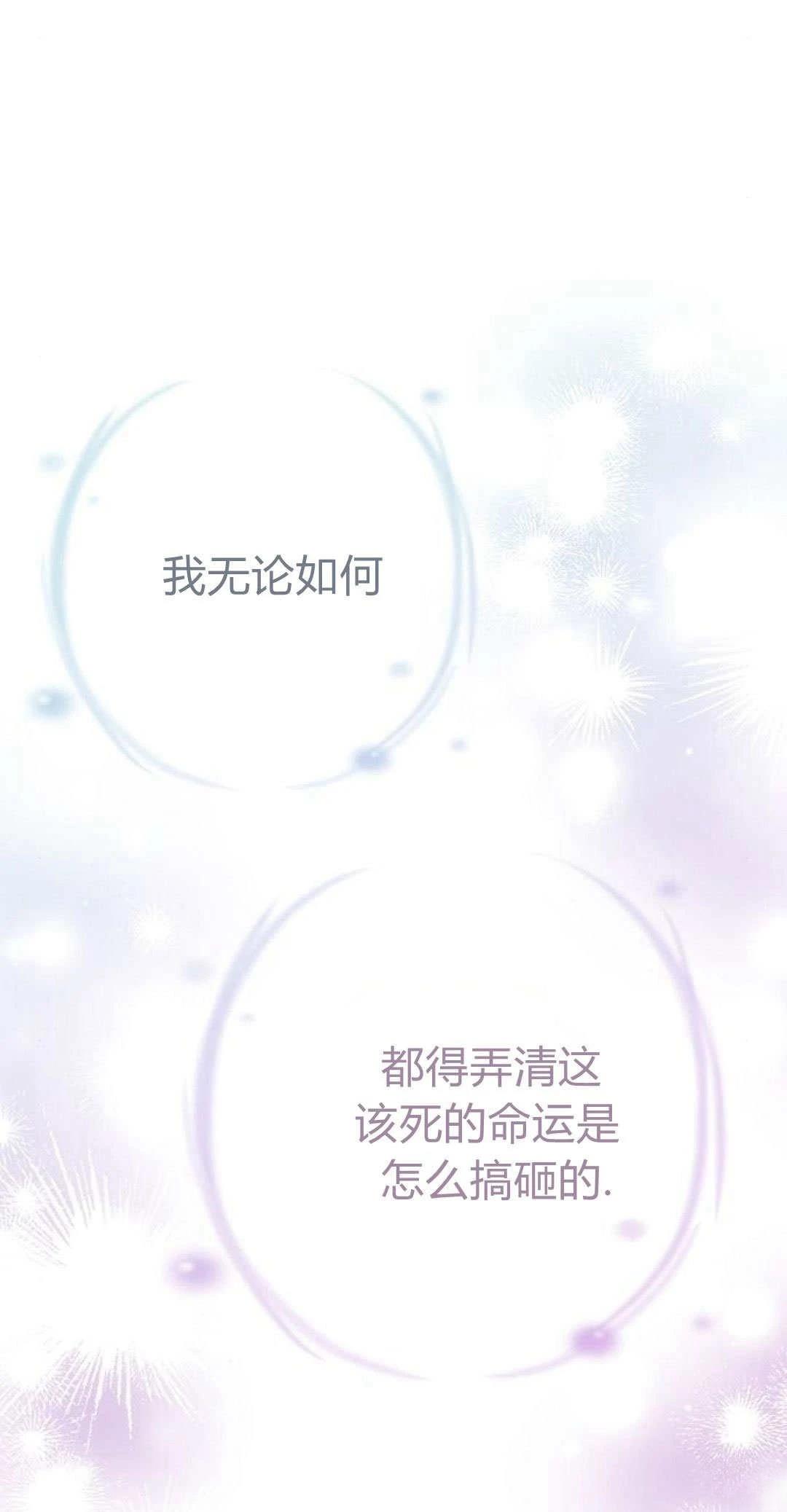 第11话80