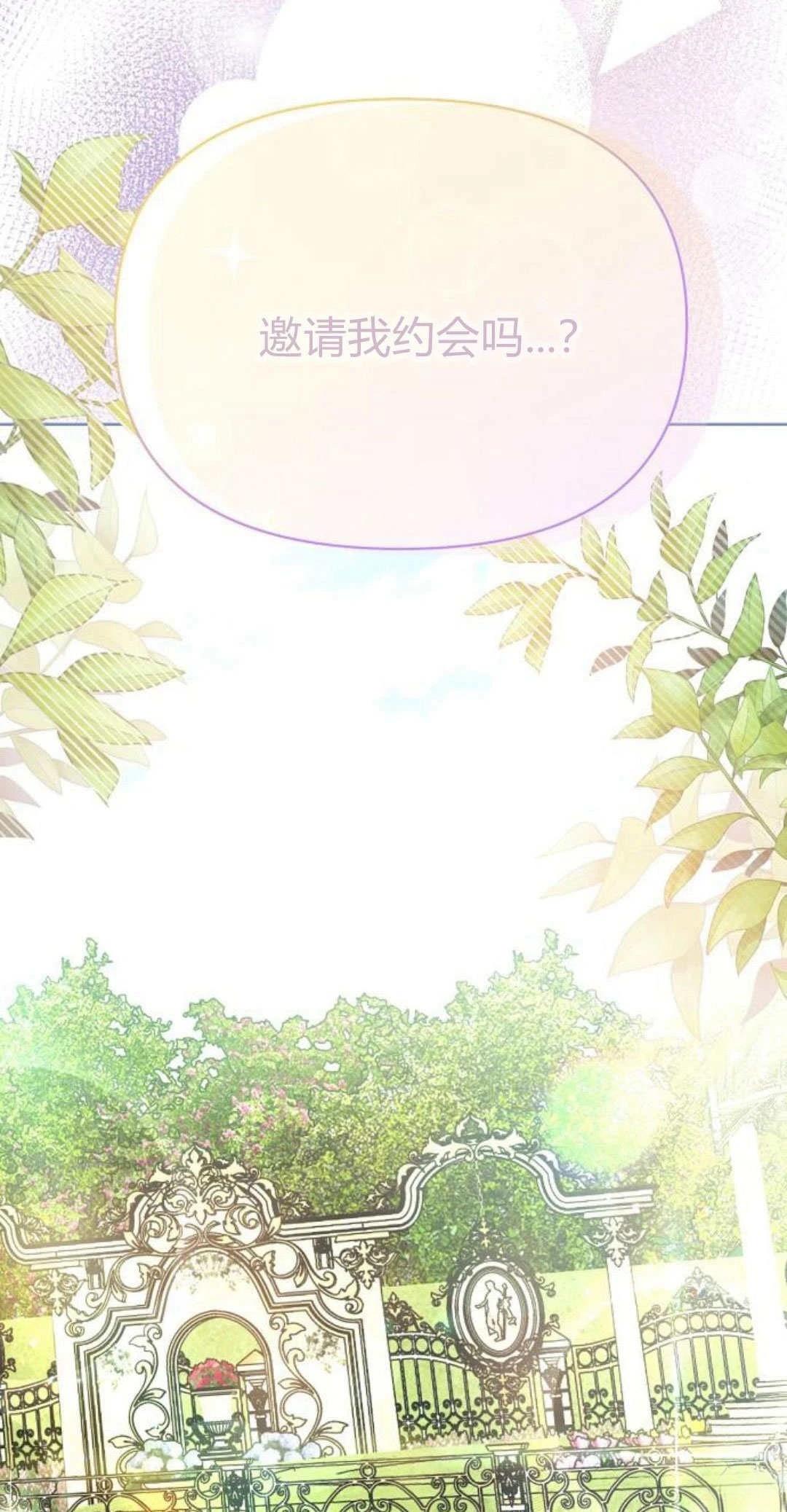 第11话88