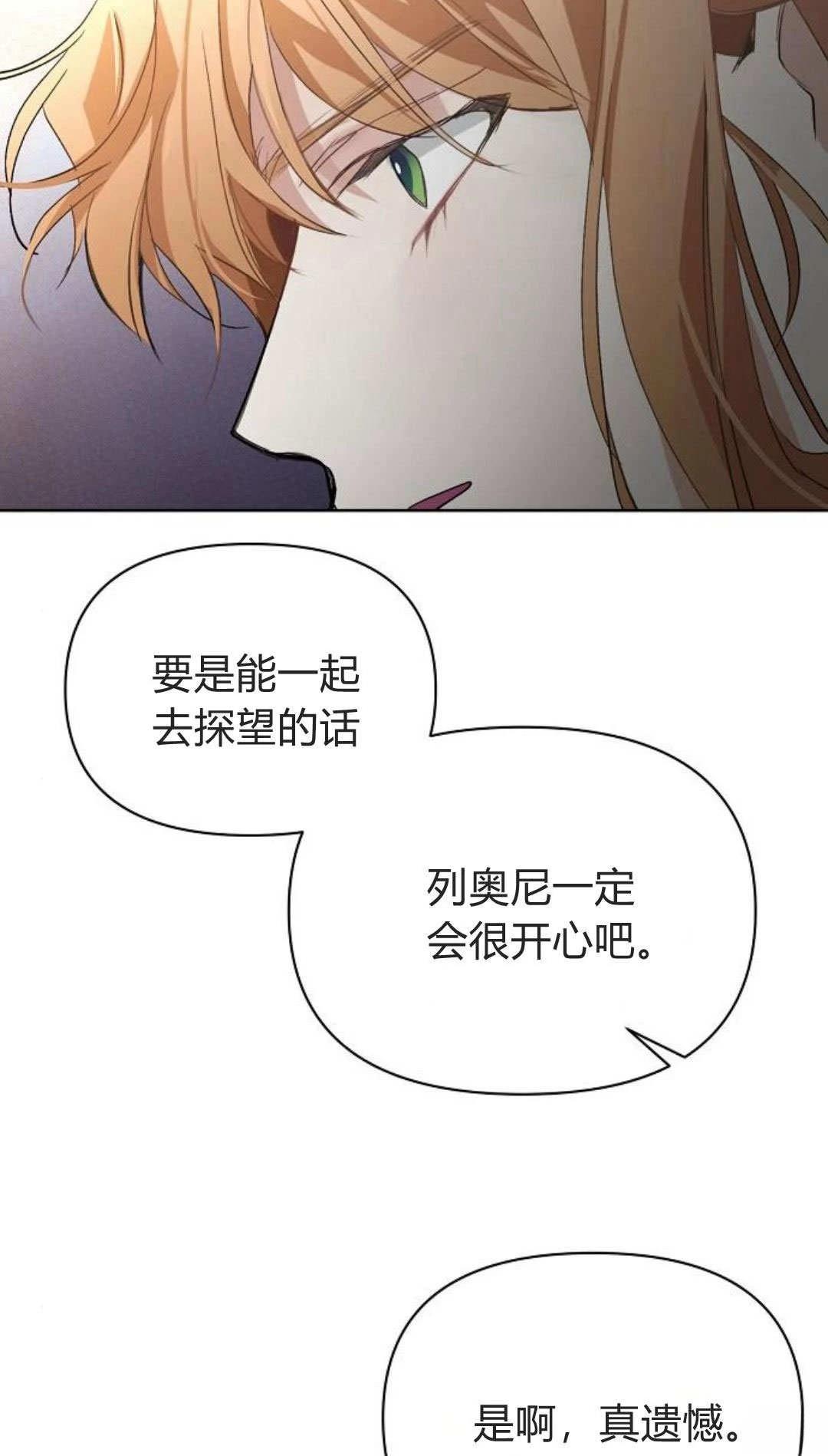 第12话18